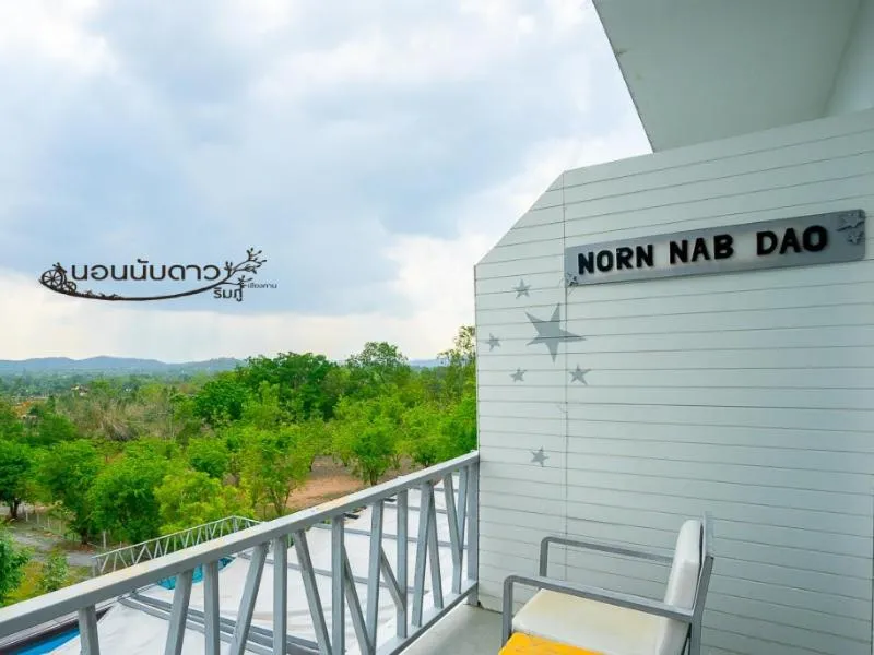 Norn Nab Dao RimPhu Resort