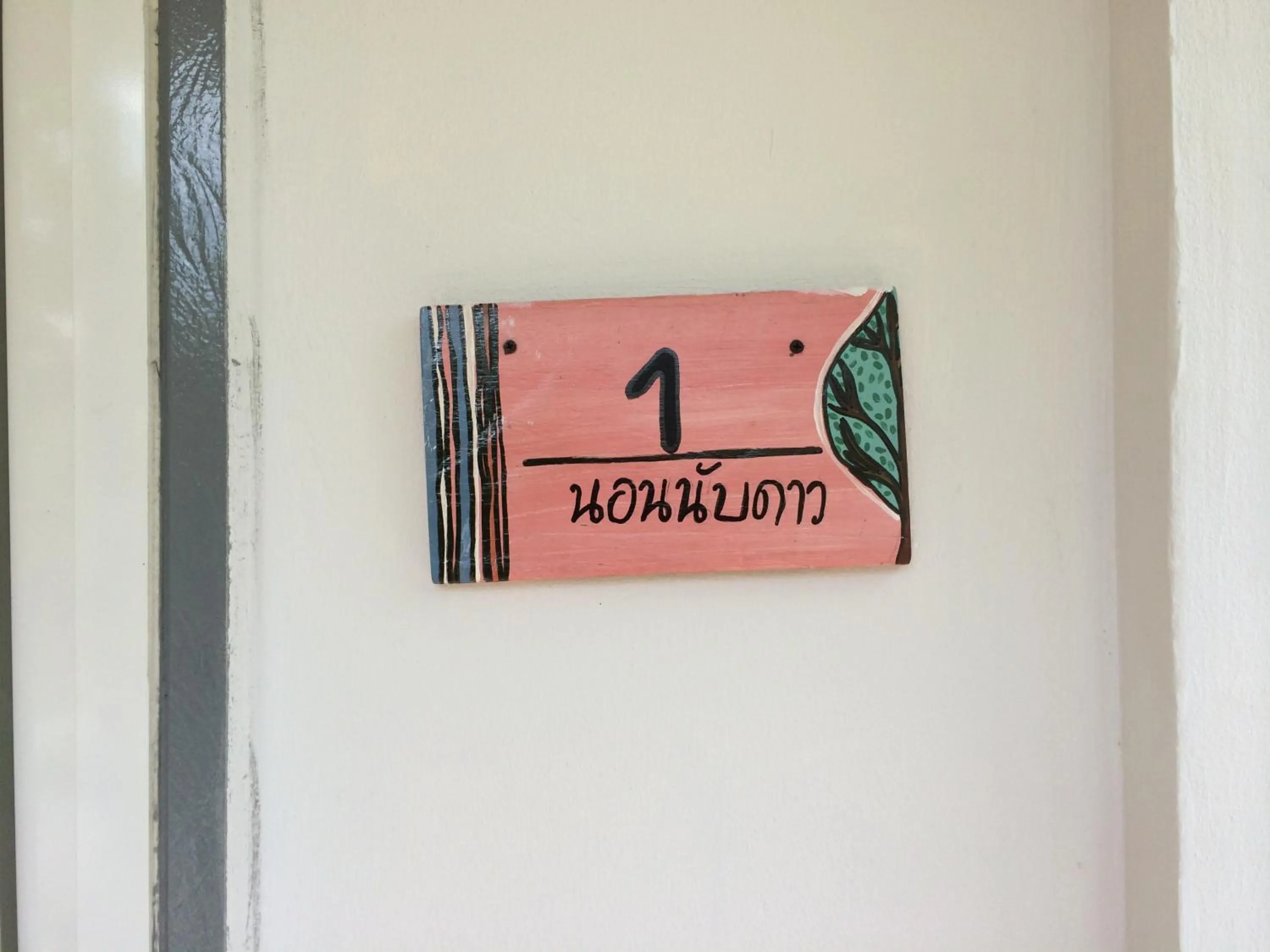 Norn Nab Dao RimPhu Resort