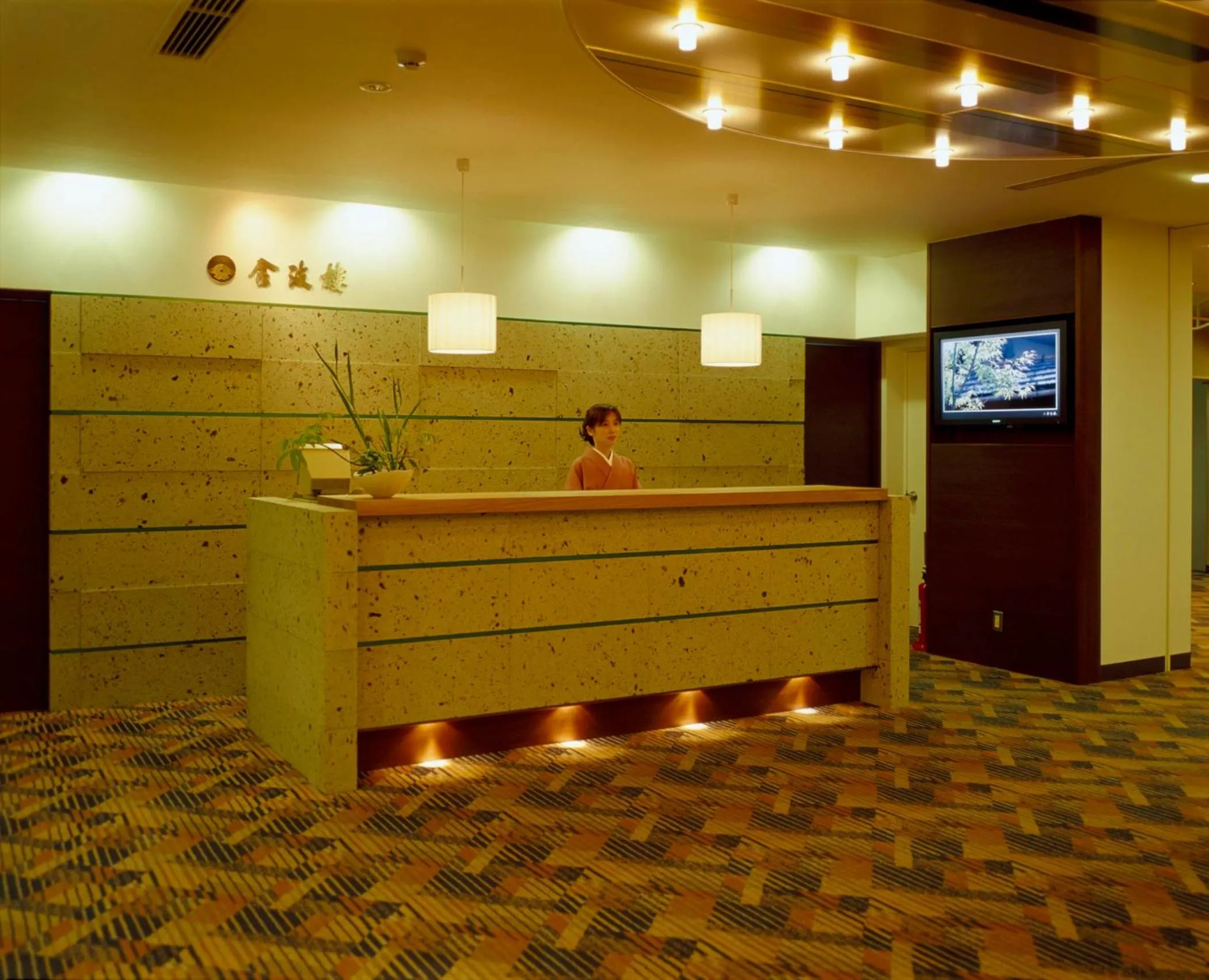 Lobby or reception in Kinparo