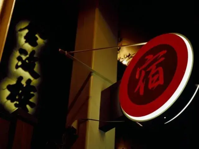 Other in Kinparo Other in Kinparo