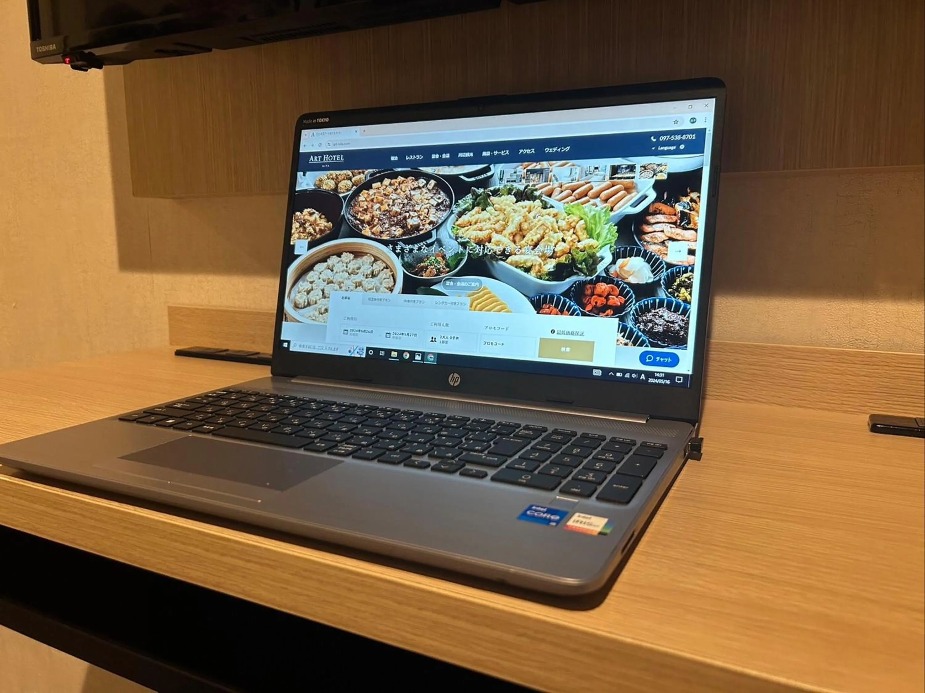 Business facilities in ART Hotel Oita