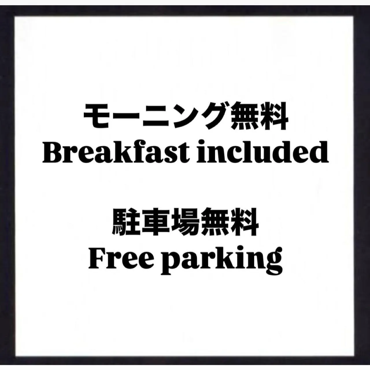 Hotel Crystal Gate Nagoya - Couple Hotel