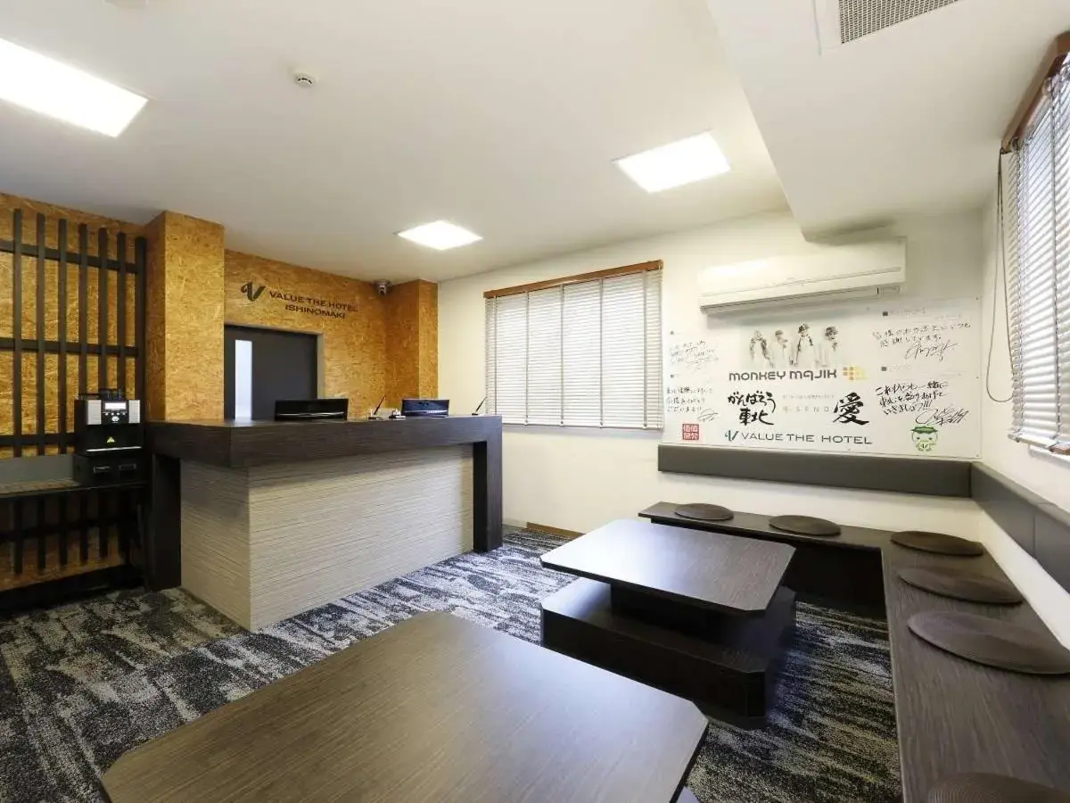 Lobby or reception in Value the Hotel Ishinomaki Lobby or reception in Value the Hotel Ishinomaki