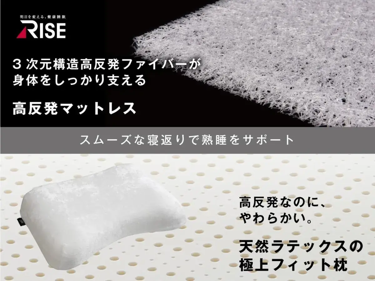 Bed in Value the Hotel Ishinomaki Bed in Value the Hotel Ishinomaki