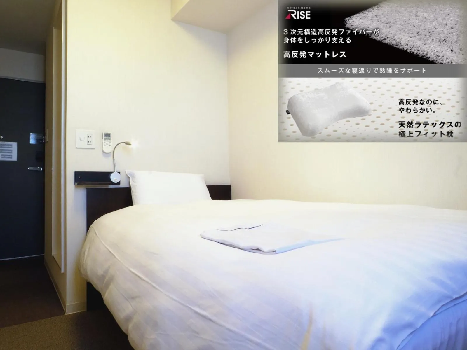 Photo of the whole room, Bed in Value the Hotel Ishinomaki