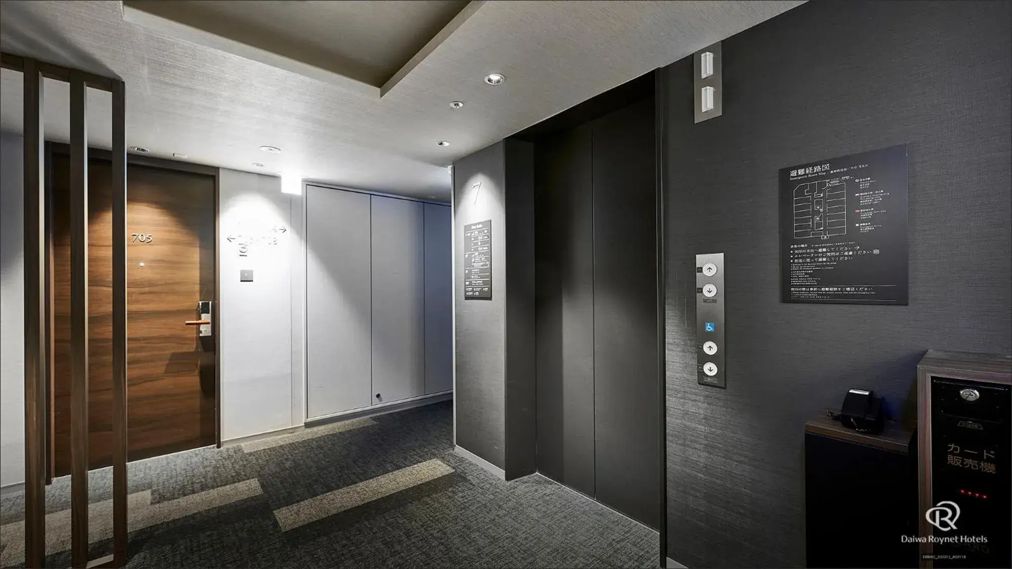 Bed in Daiwa Roynet Hotel Shimbashi Bed in Daiwa Roynet Hotel Shimbashi