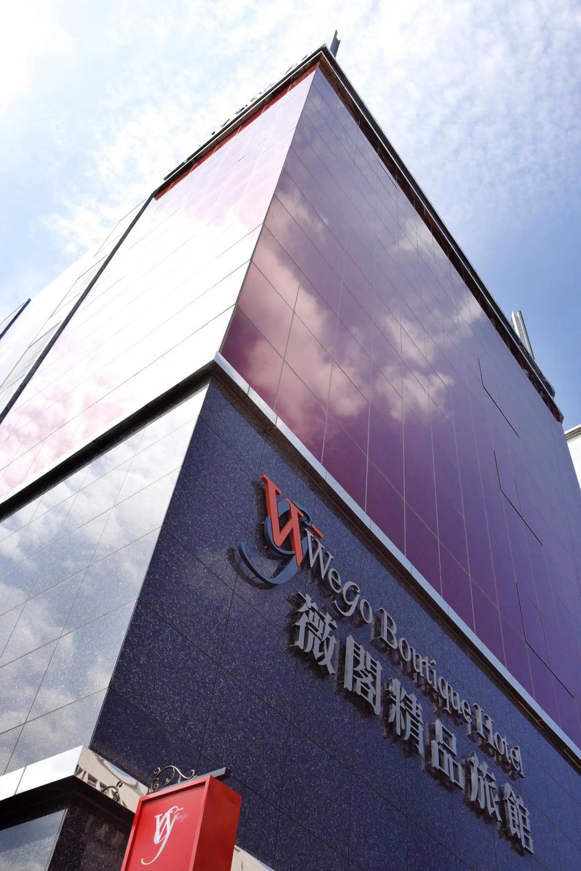 Facade/entrance in Wego-Hsinchu Boutique Hotel