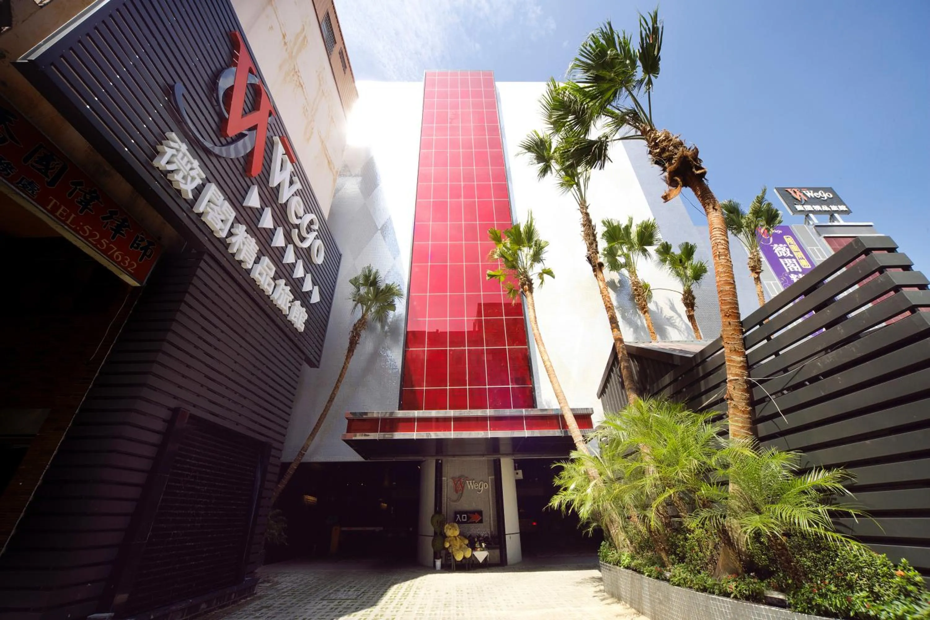 Facade/entrance in Wego-Hsinchu Boutique Hotel