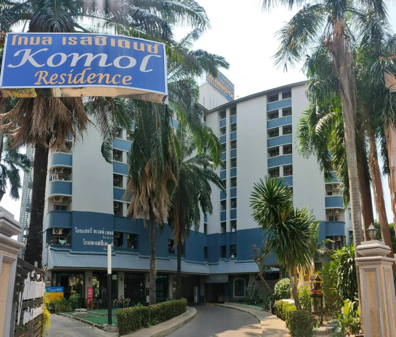 Property building in Komol Residence Bangkok