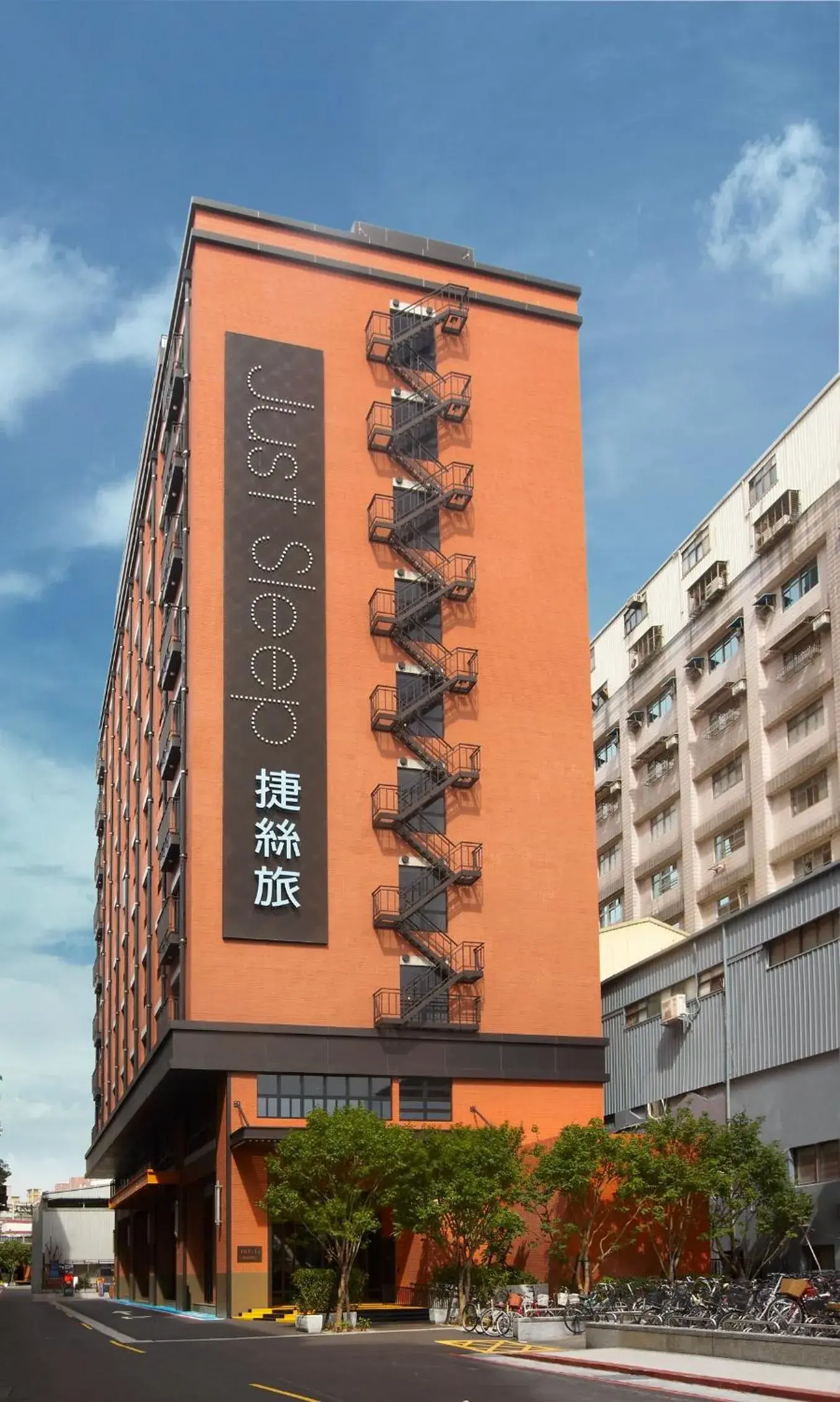Property building in Just Sleep - Sanchong Property building in Just Sleep - Sanchong