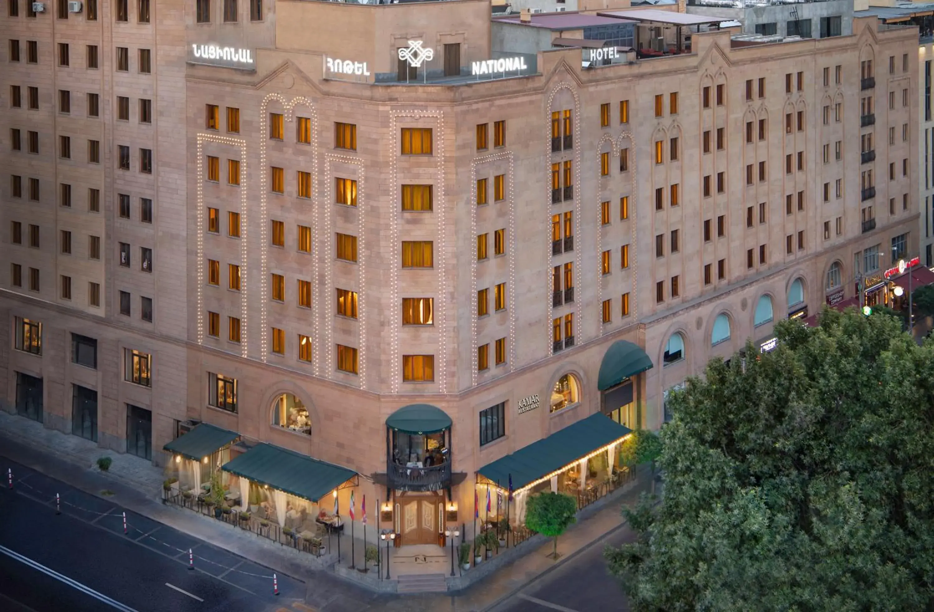 Property building in National by Stellar Hotels, Yerevan Property building in National by Stellar Hotels, Yerevan