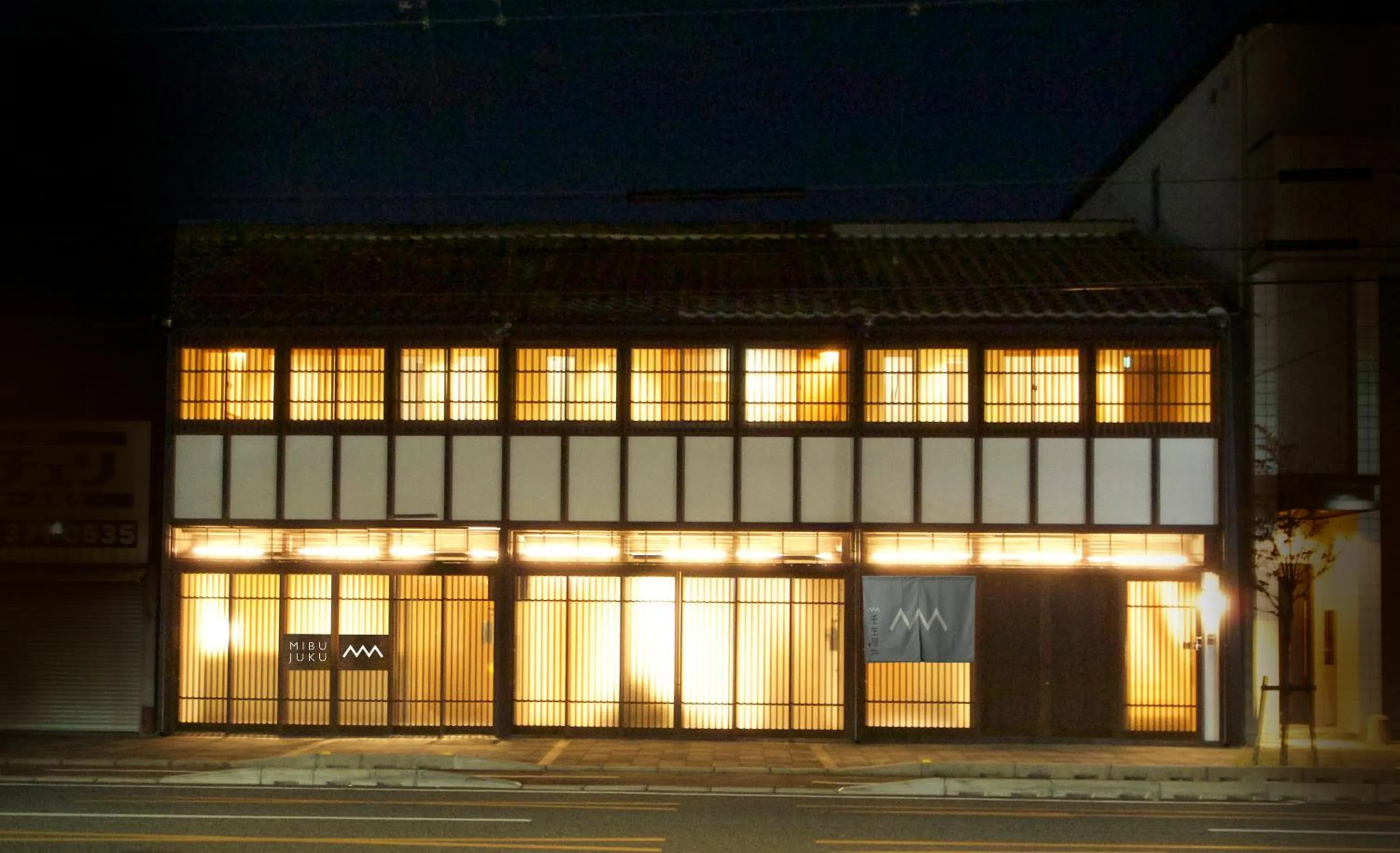 Facade/entrance in 壬生宿 MIBU-JUKU Shichijo-Umekoji