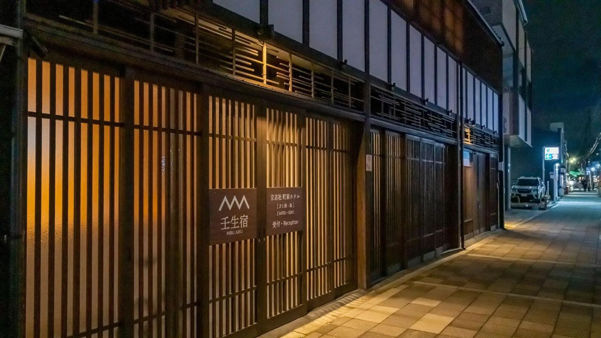 Property building in 壬生宿 MIBU-JUKU Shichijo-Umekoji