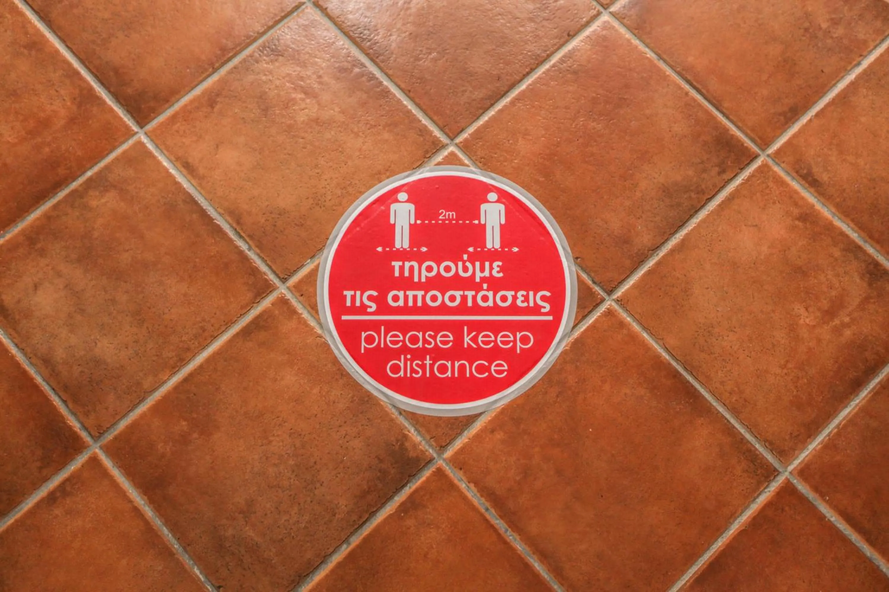 Logo/Certificate/Sign in Alsos House