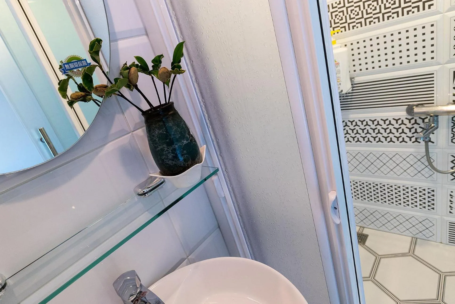 Shower in Yi Jing BnB