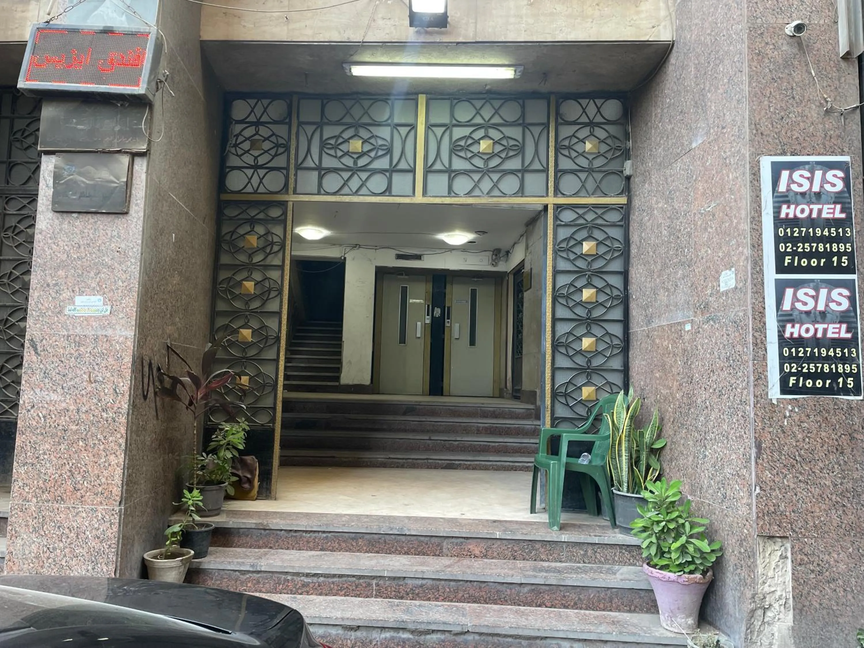 Facade/entrance in Isis Hostel 2