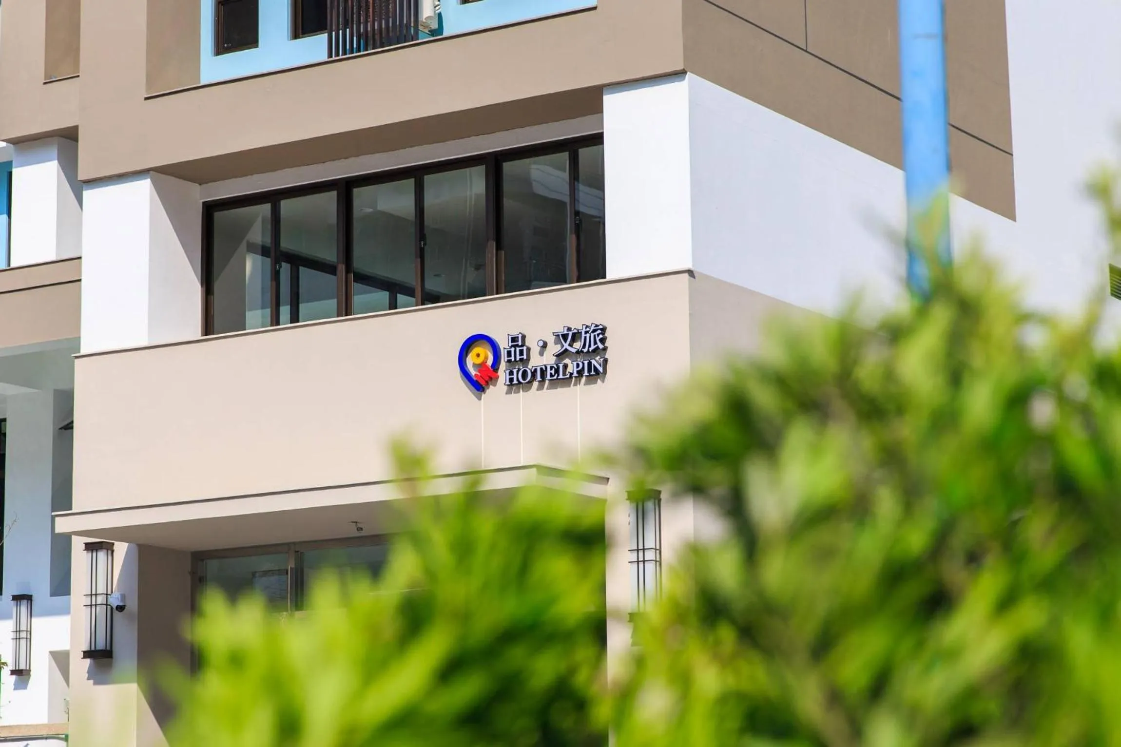 Property building in HOTEL PIN Jiaoxi