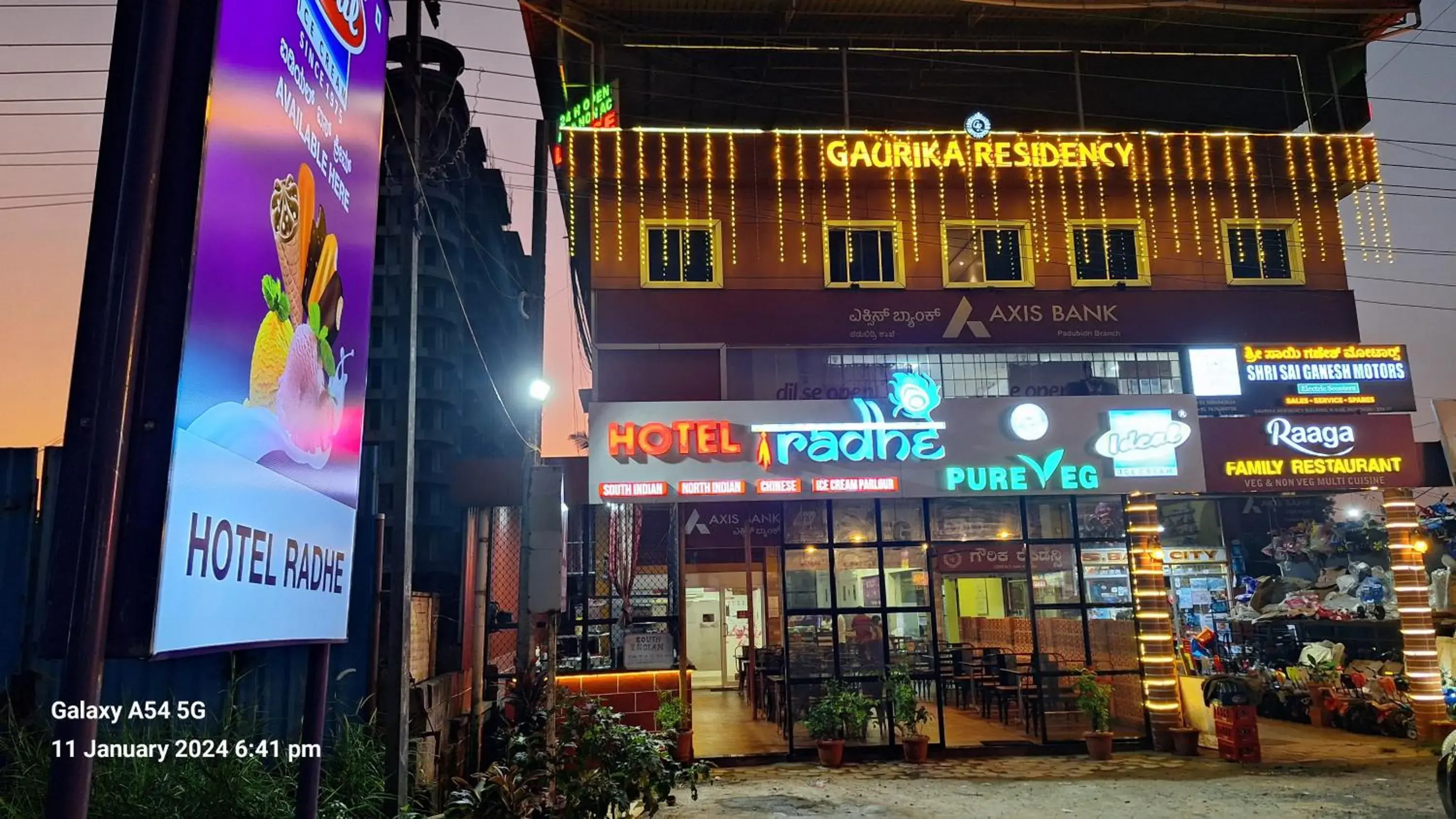 Property building in Gaurika Residency Boarding & Lodging - Padubidri Property building in Gaurika Residency Boarding & Lodging - Padubidri