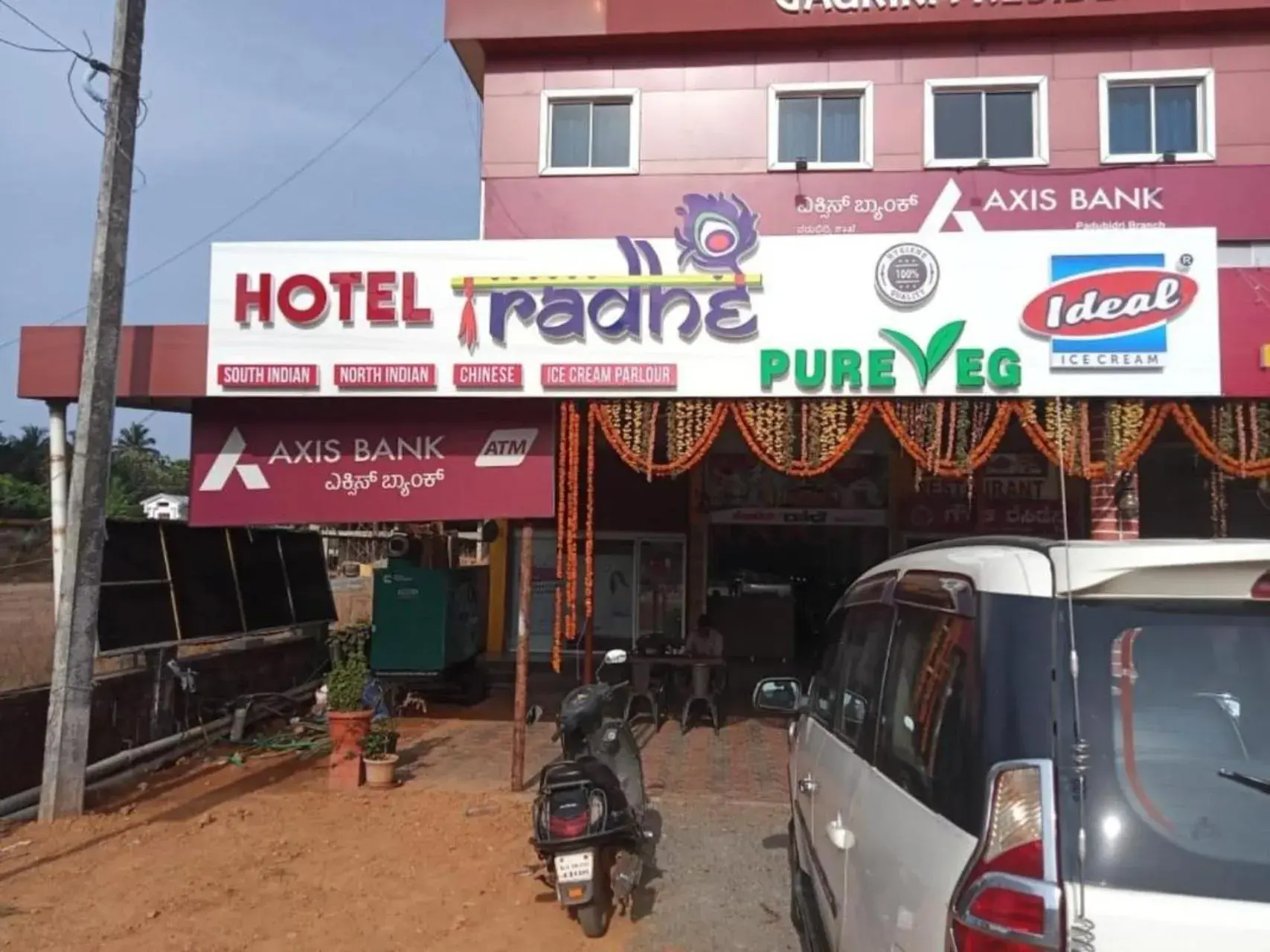 Restaurant/places to eat in Gaurika Residency Boarding & Lodging - Padubidri Restaurant/places to eat in Gaurika Residency Boarding & Lodging - Padubidri