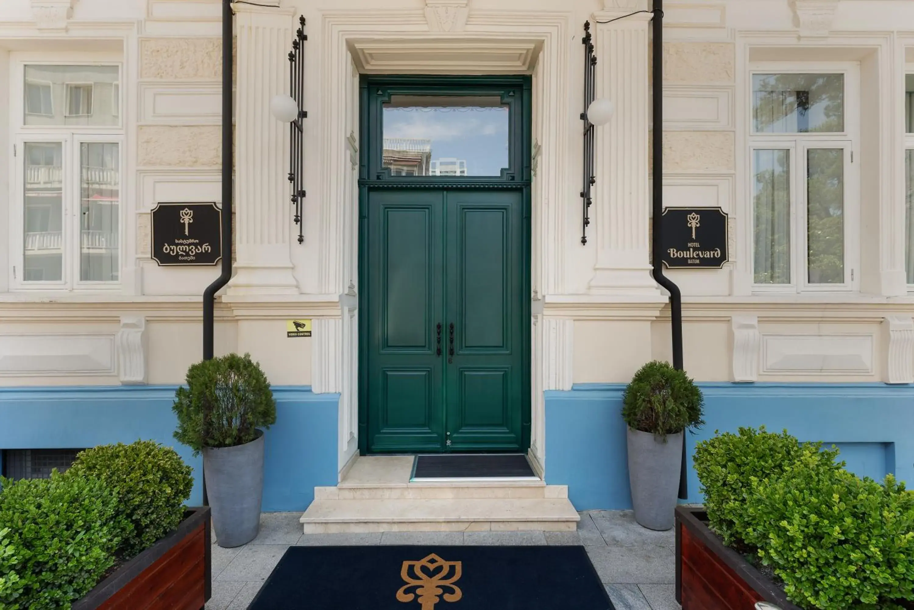 Property building in Boulevard Hotel Batumi Property building in Boulevard Hotel Batumi