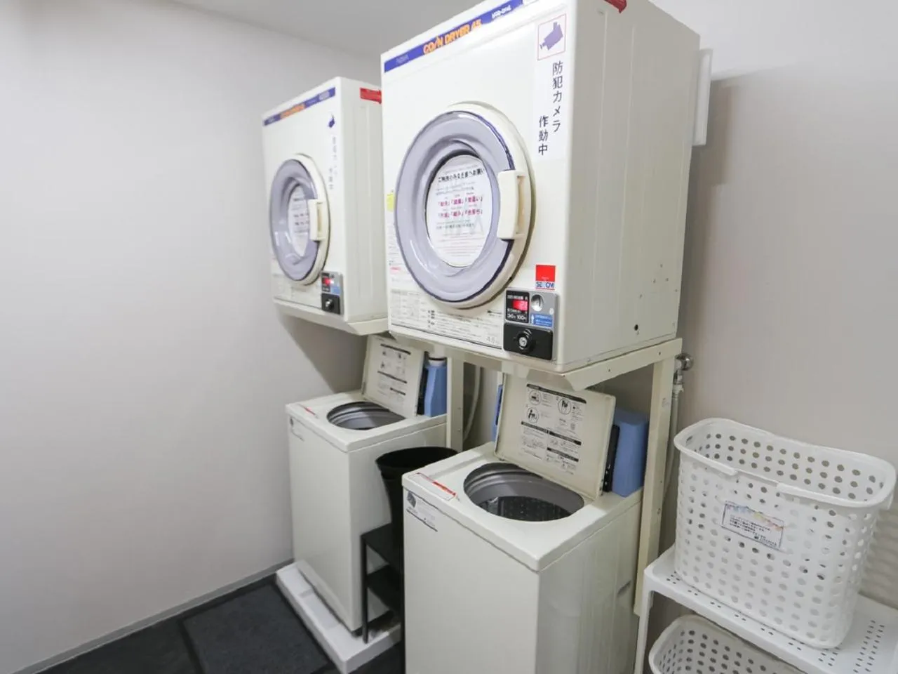 laundry in HOTEL LiVEMAX Aichi Toyota Ekimae