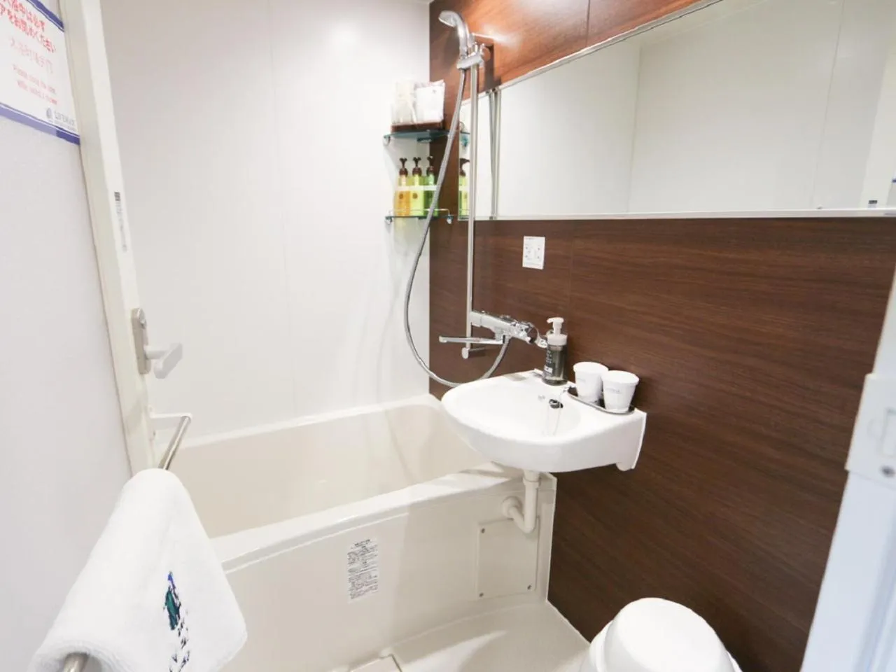 Bathroom in HOTEL LiVEMAX Aichi Toyota Ekimae