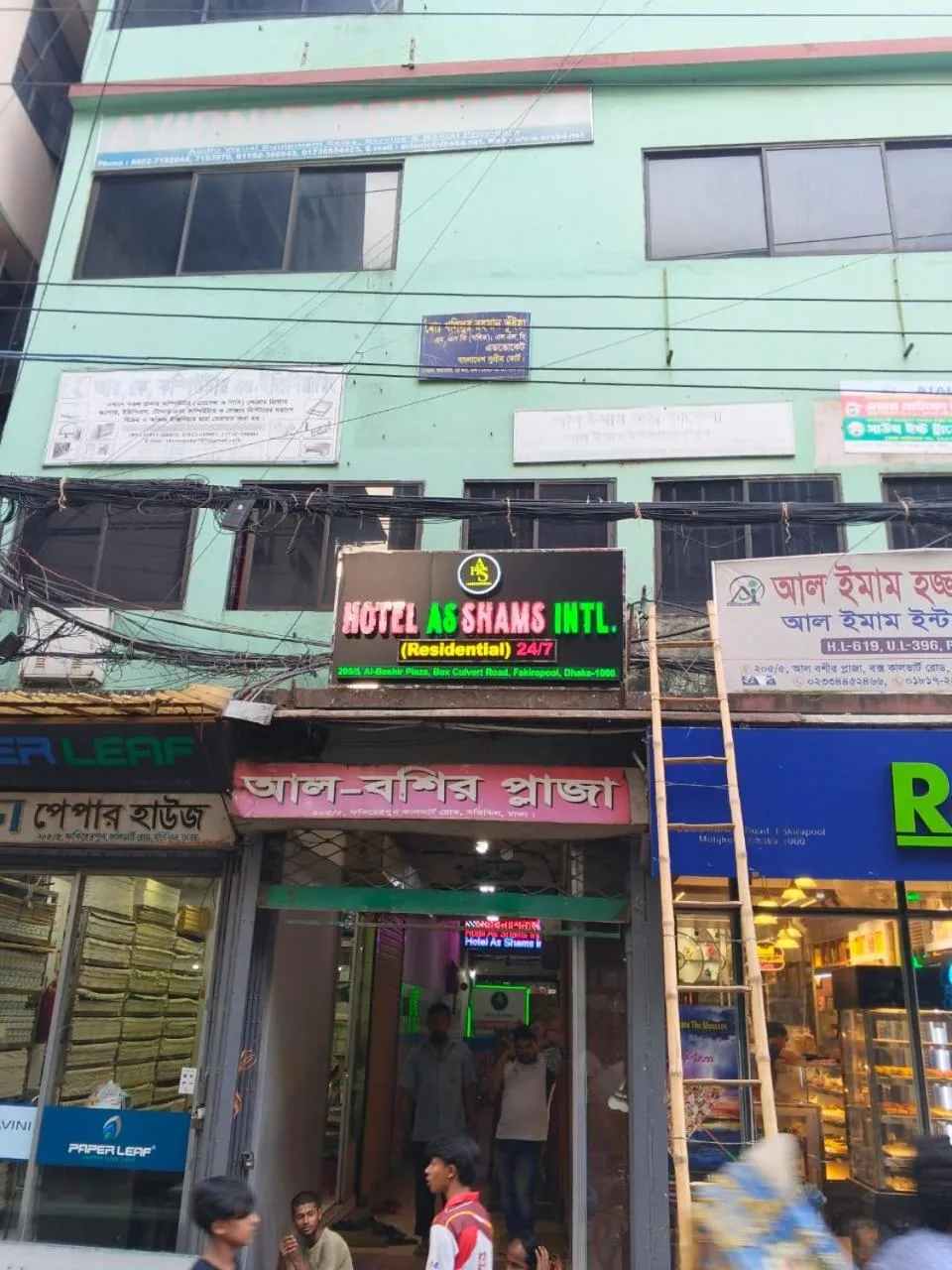 Hotel As Shams International