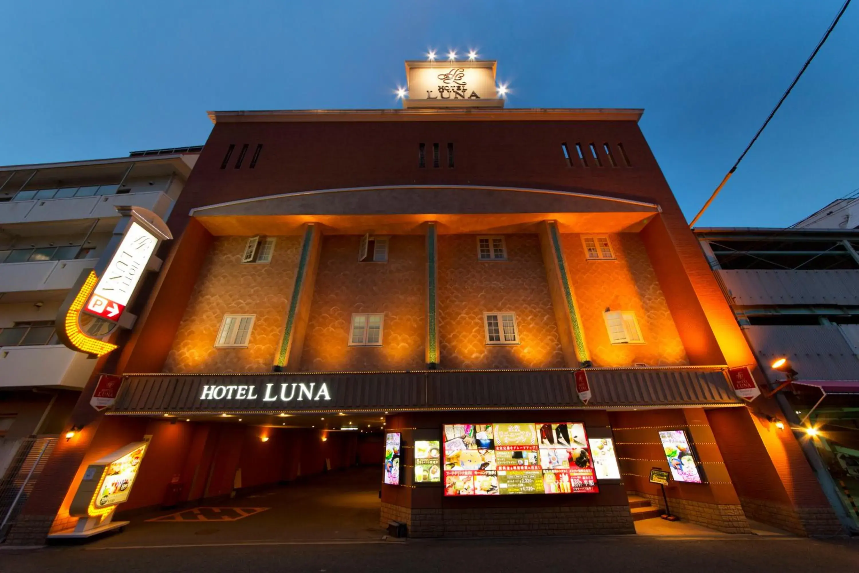 Hotel Luna Sakuranomiya (Adult Only) Hotel Luna Sakuranomiya (Adult Only)