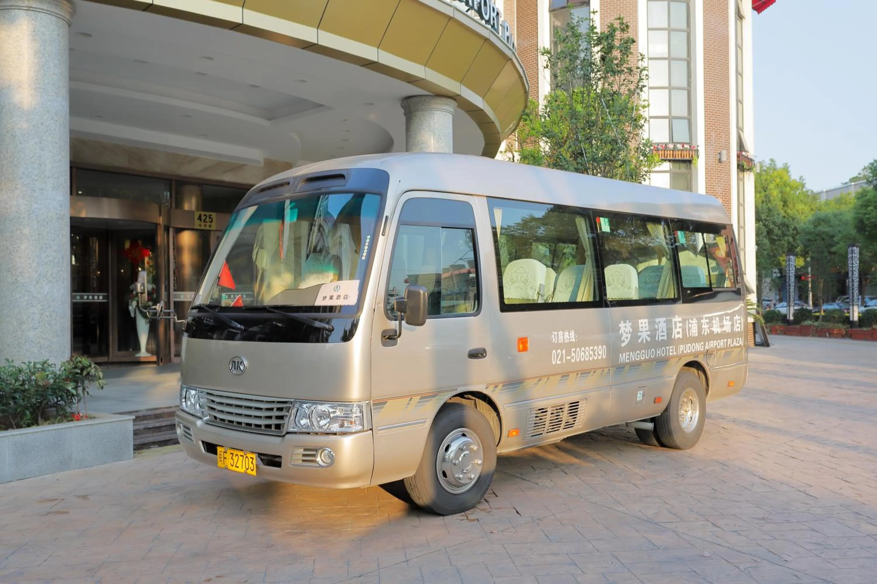 Mengguo Hotel Pudong Airport