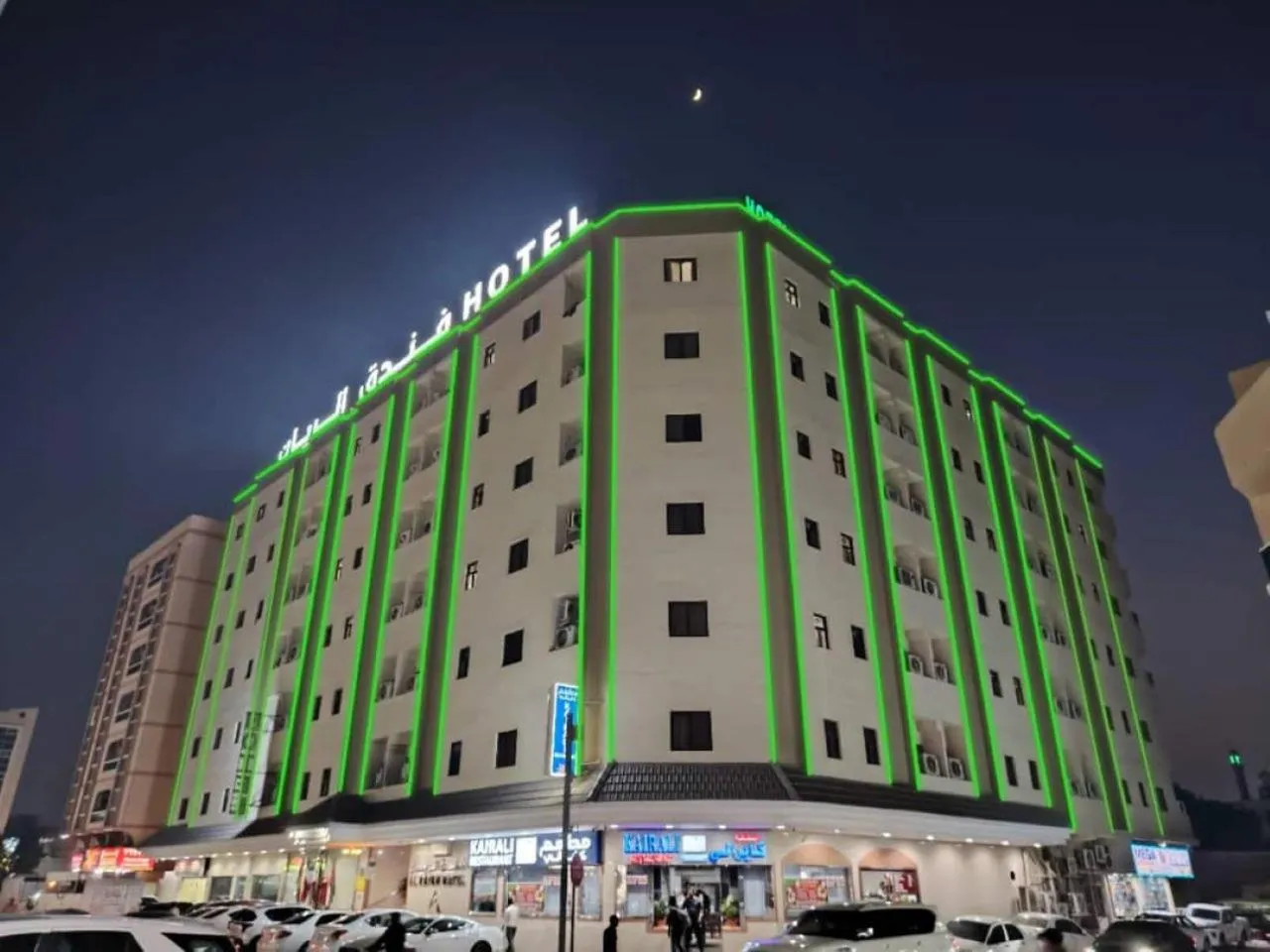 Property building in Al Rayan Hotel