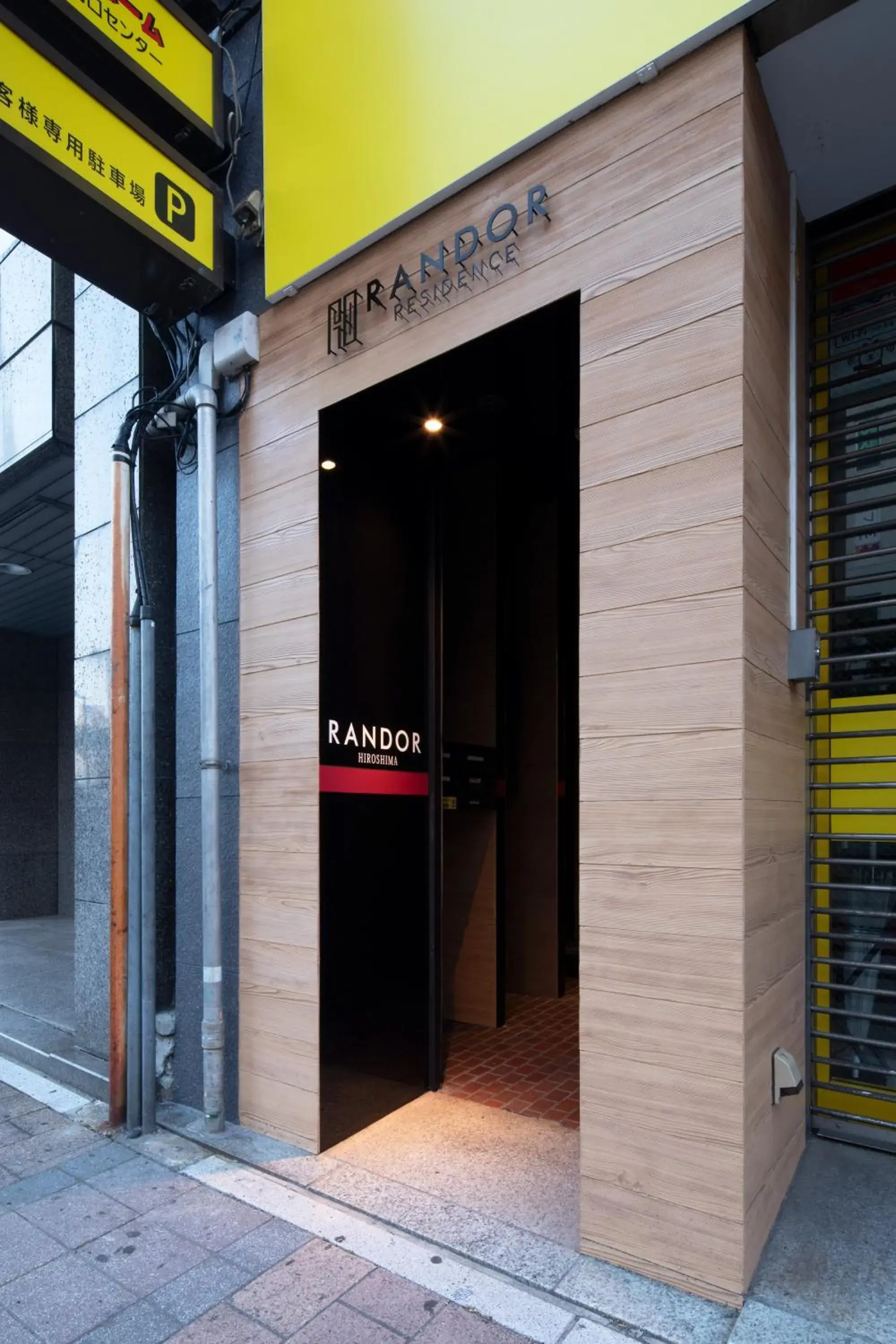 Facade/entrance in Randor Residence Hiroshima Suites Facade/entrance in Randor Residence Hiroshima Suites