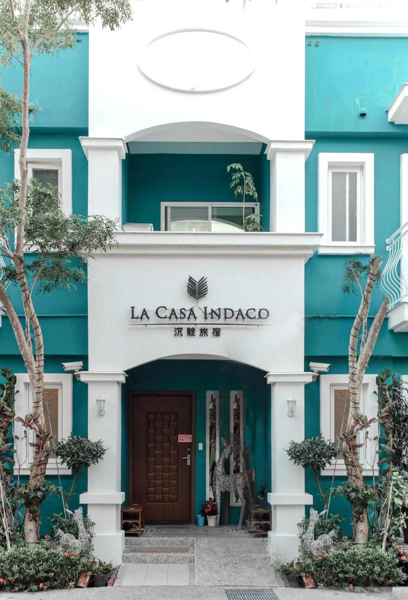 沉靛旅宿 La Casa Indaco 墾丁夢幻島Villa