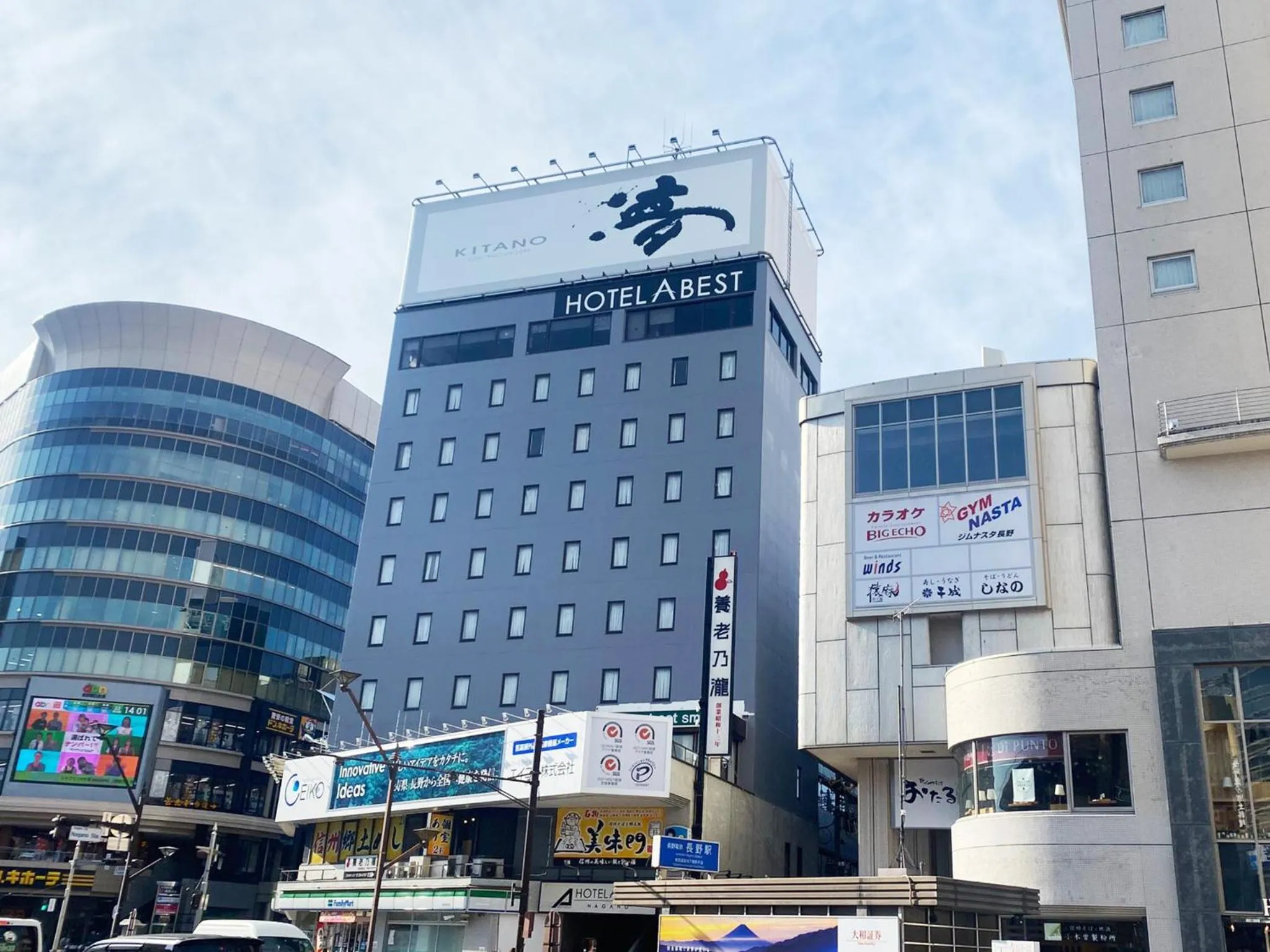 Property building in Hotel Abest Nagano Ekimae