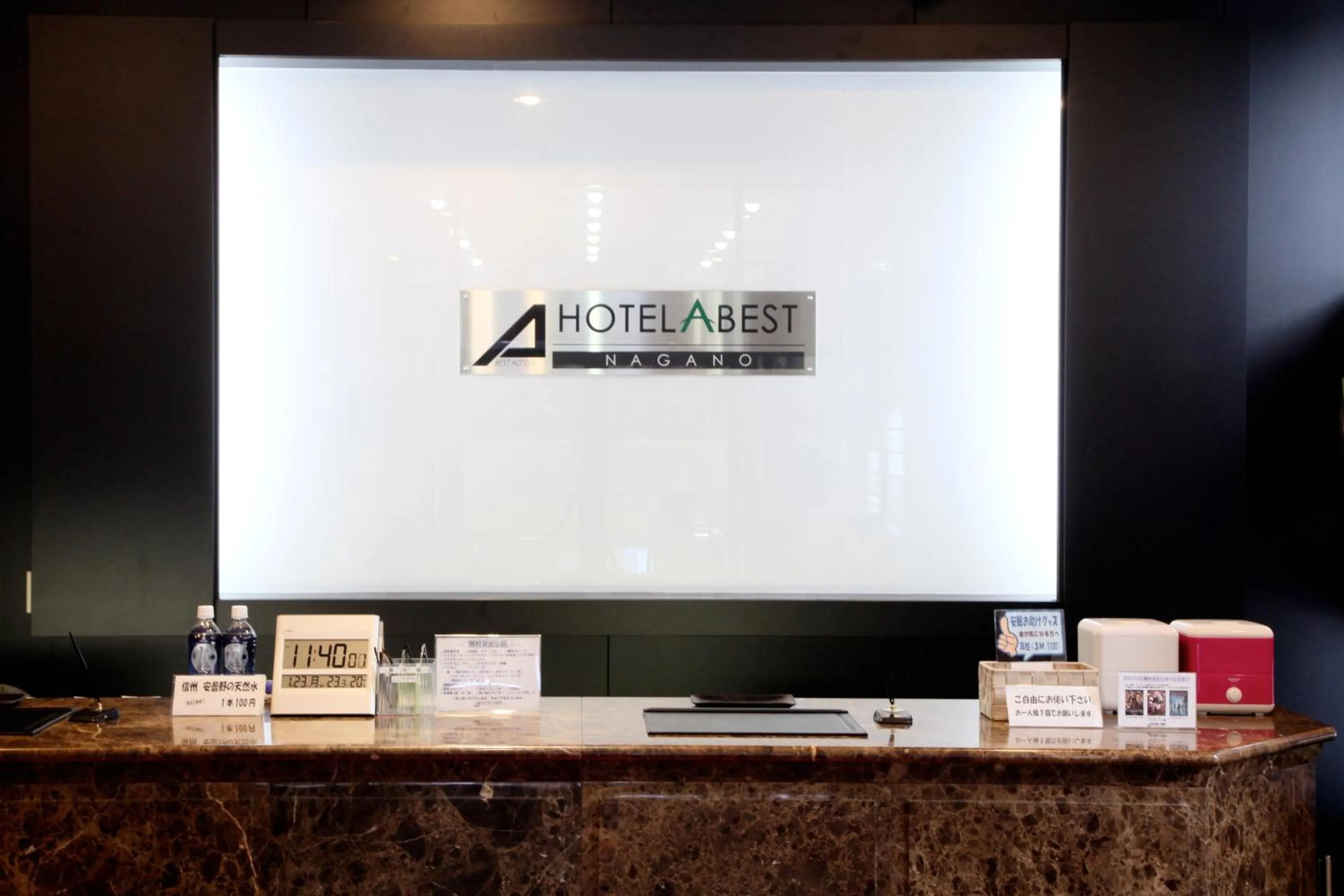 Lobby or reception in Hotel Abest Nagano Ekimae