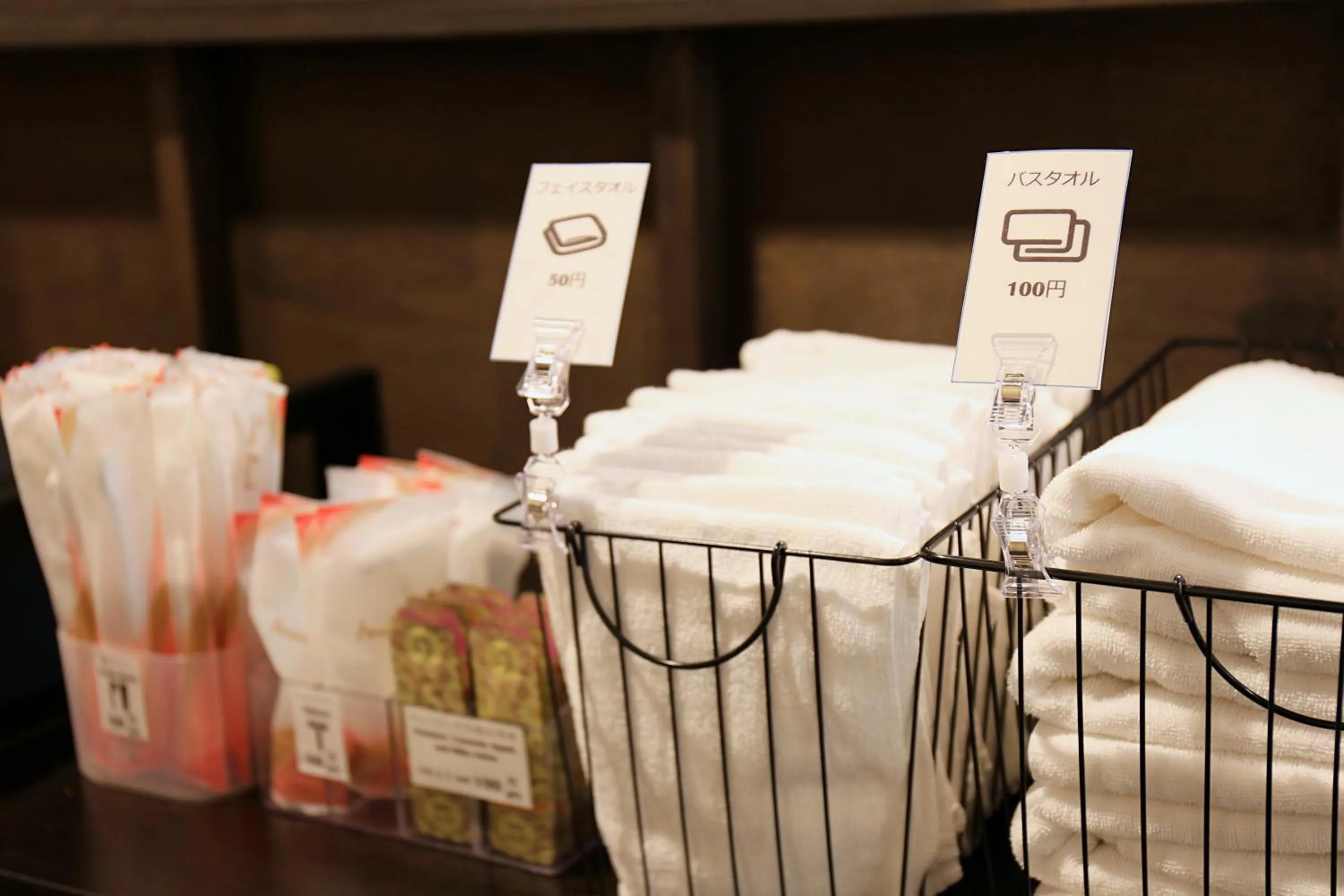 Photo of the whole room in Setouchi Mangetsuso