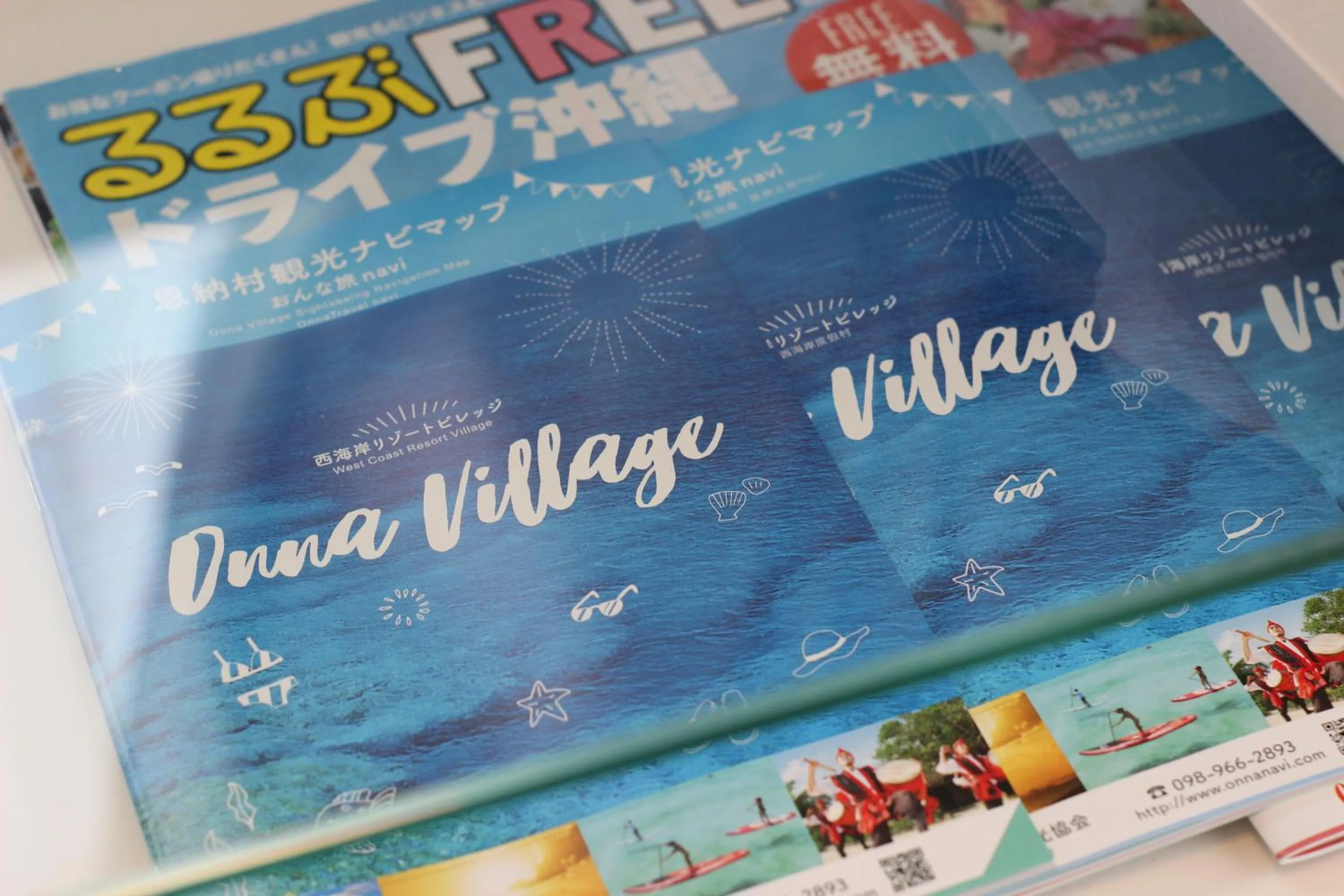 Property logo or sign in Akizero Onnason