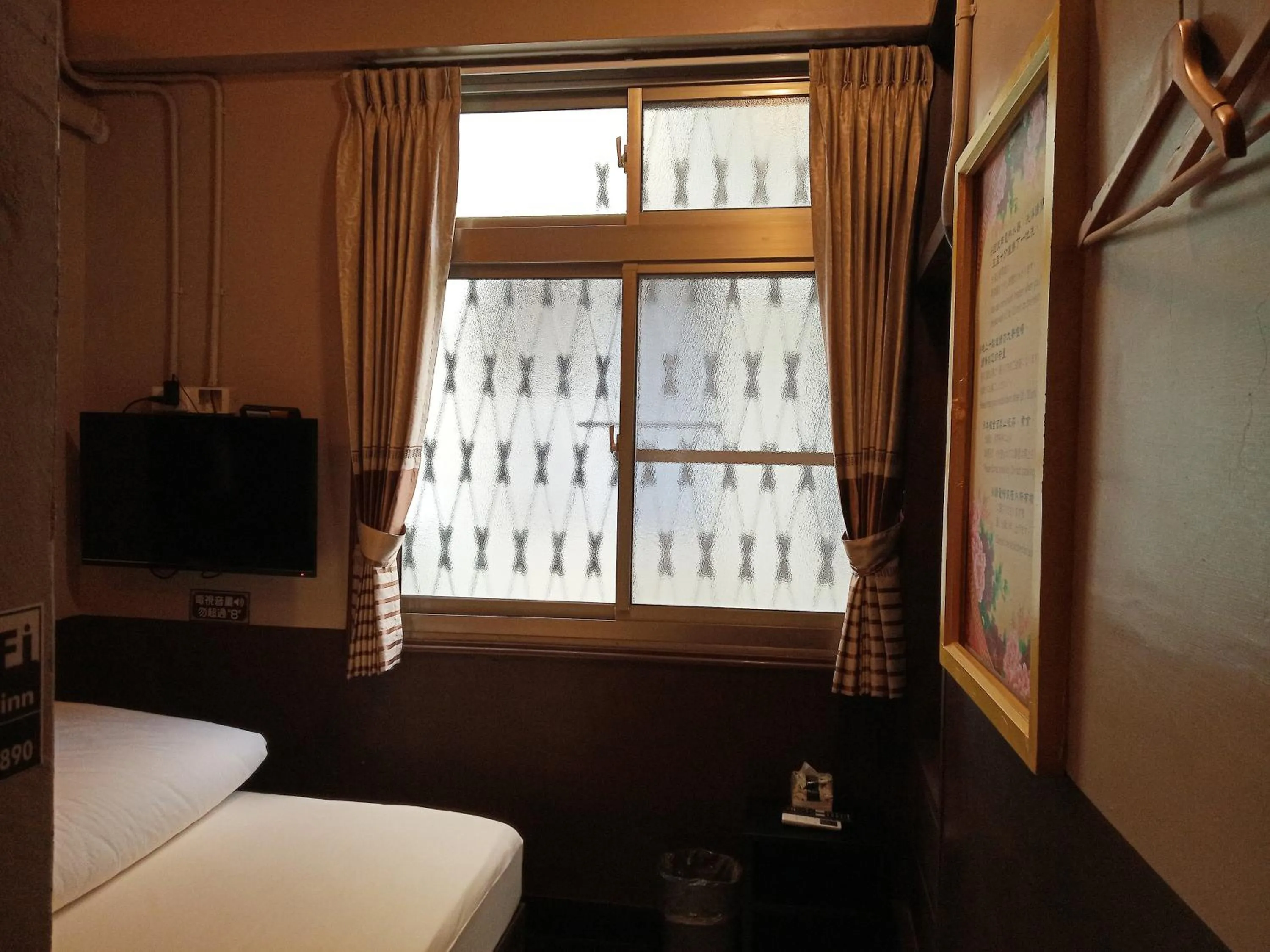Tainan-Inn