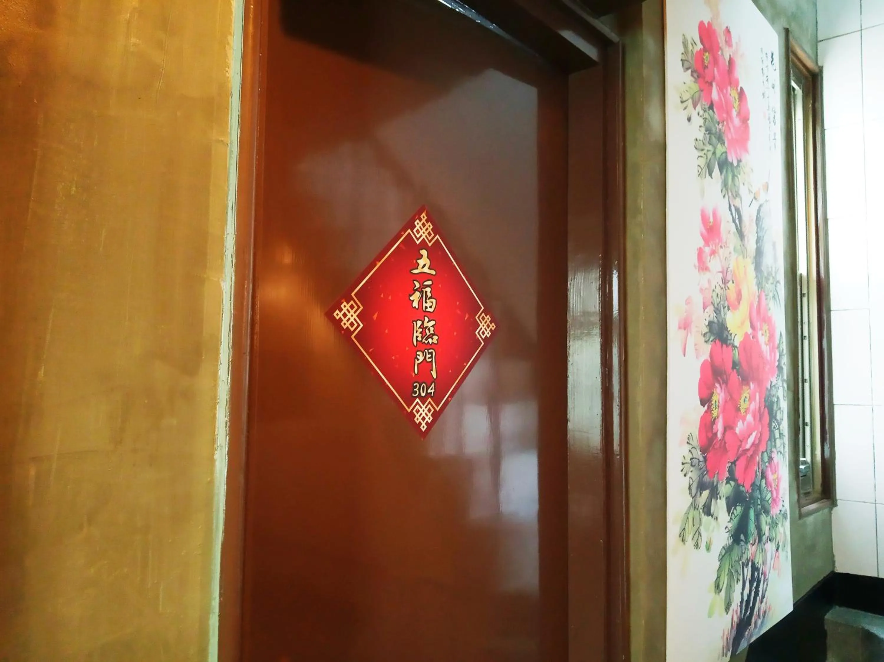 Tainan-Inn