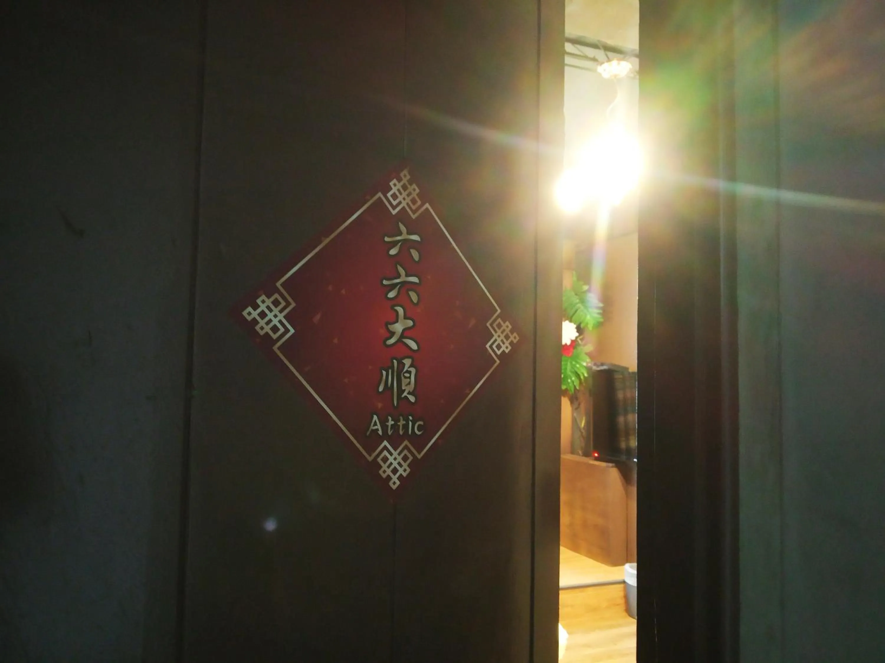 Tainan-Inn