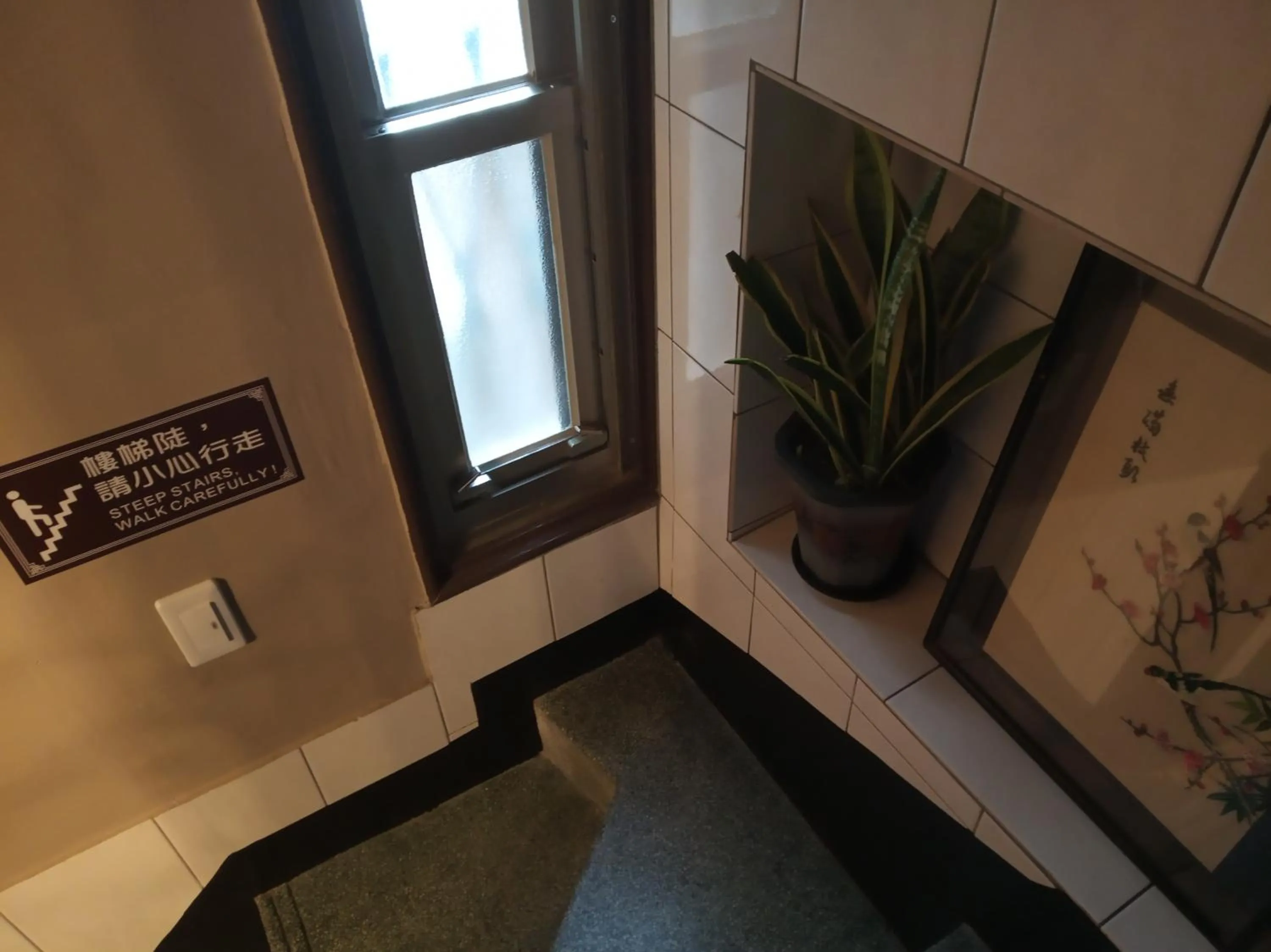 Tainan-Inn