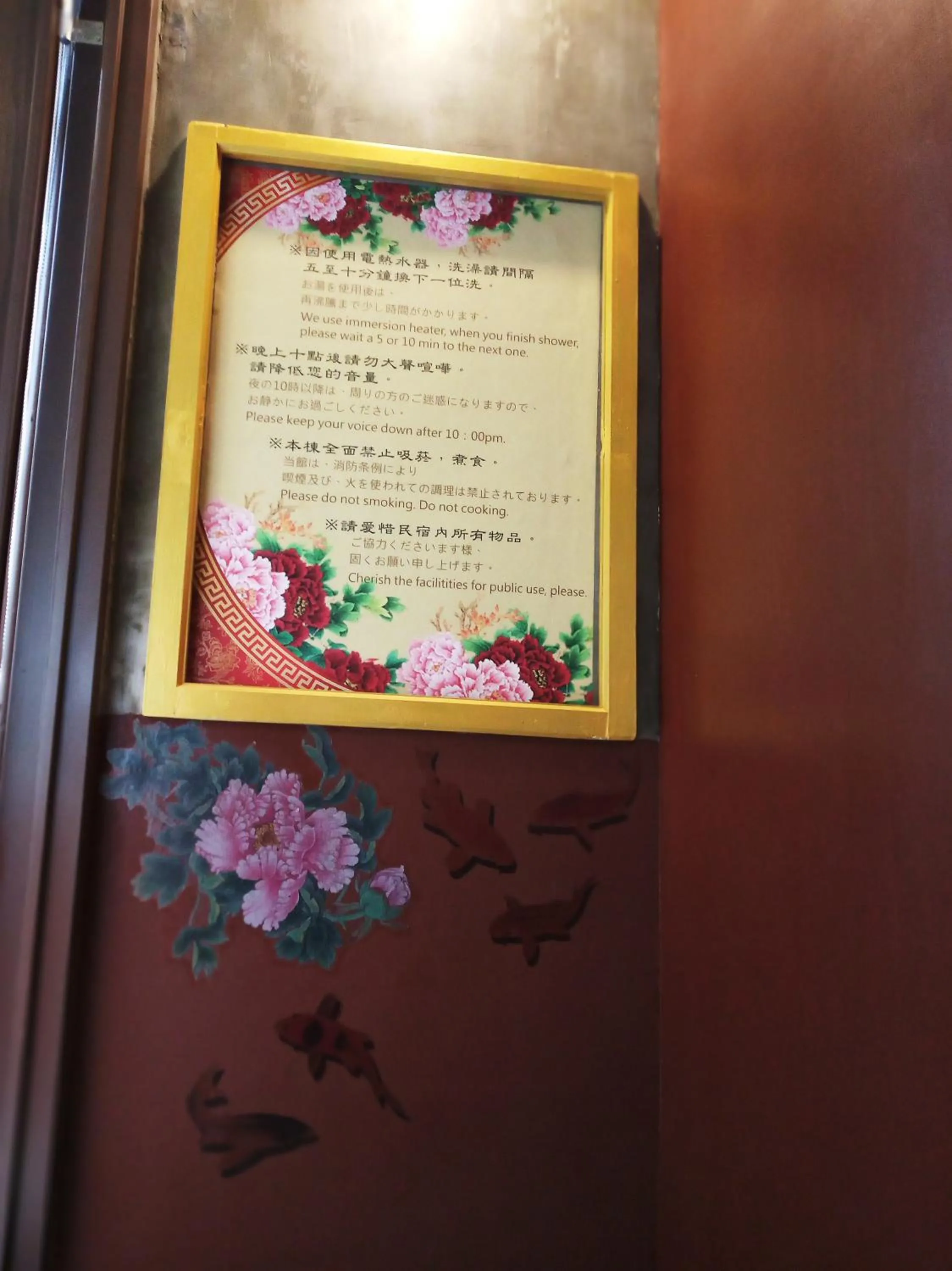 Tainan-Inn