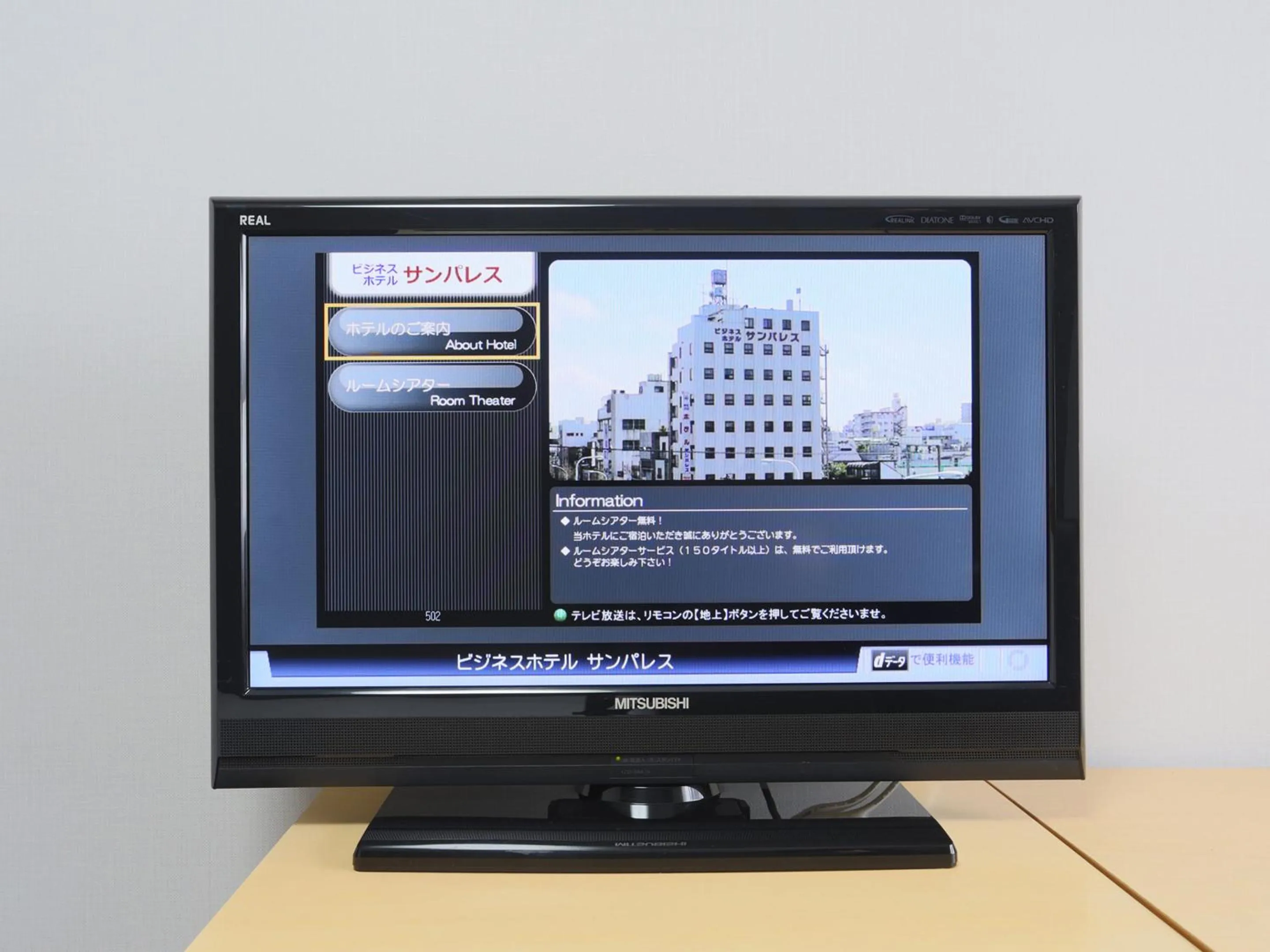 Bedroom in Business Hotel Sunpalace