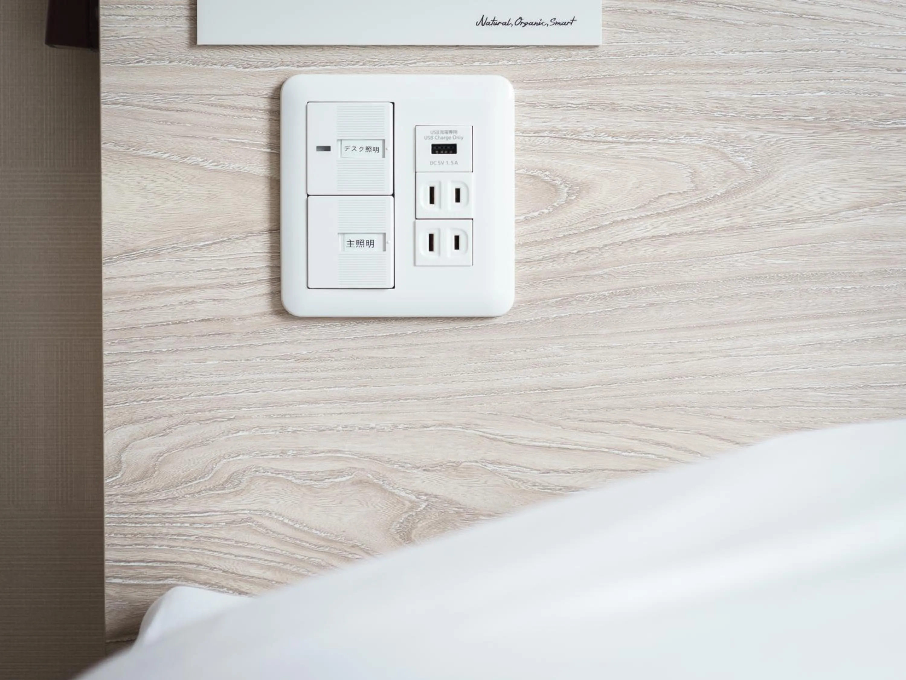 Bed in Super Hotel Saitama Kawagoe