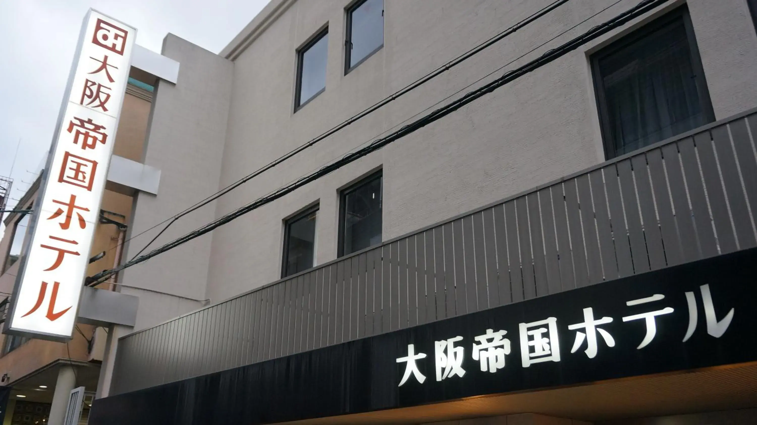 Property building in Osaka Teikoku Hotel Property building in Osaka Teikoku Hotel