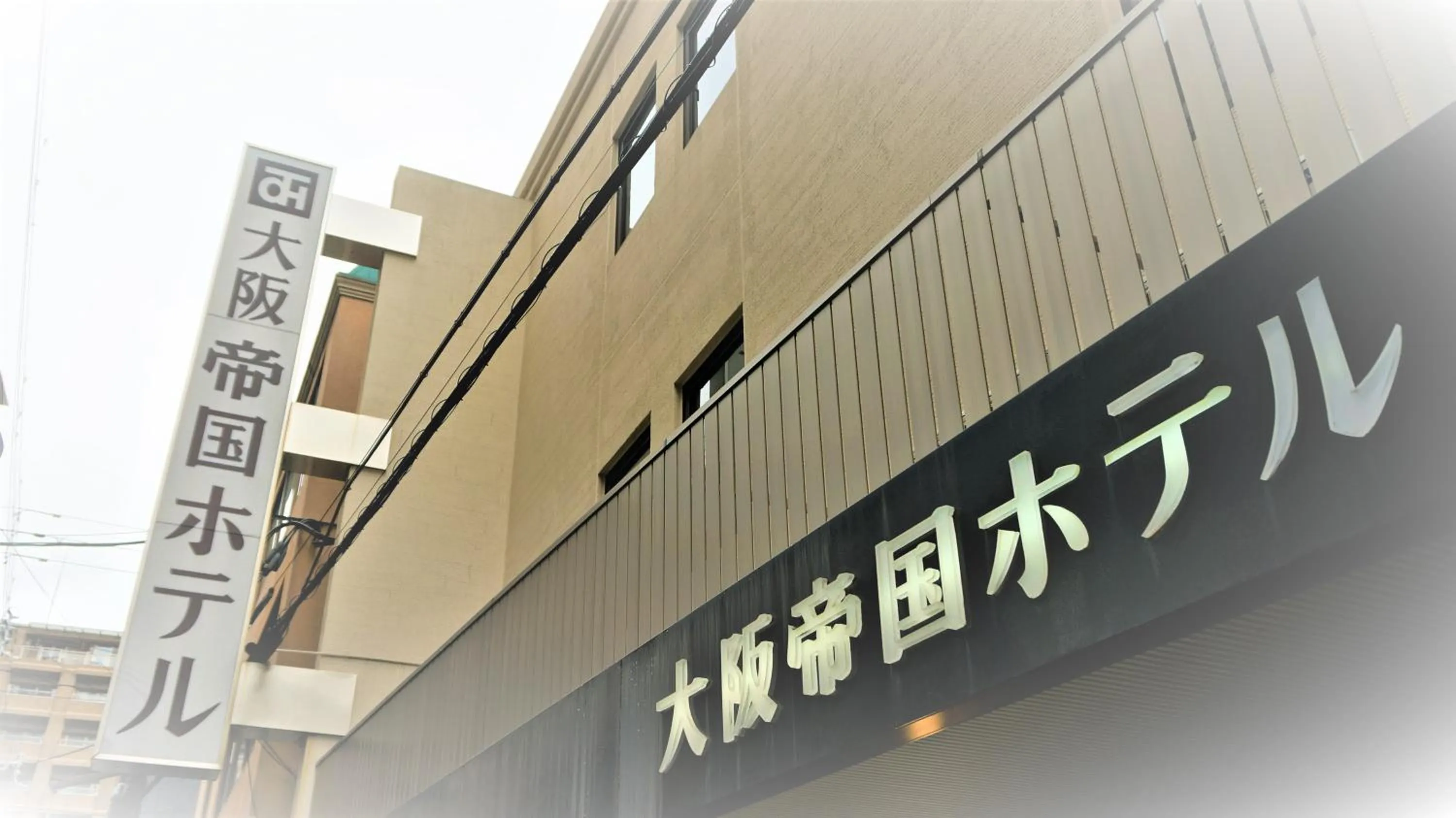 Property building in Osaka Teikoku Hotel