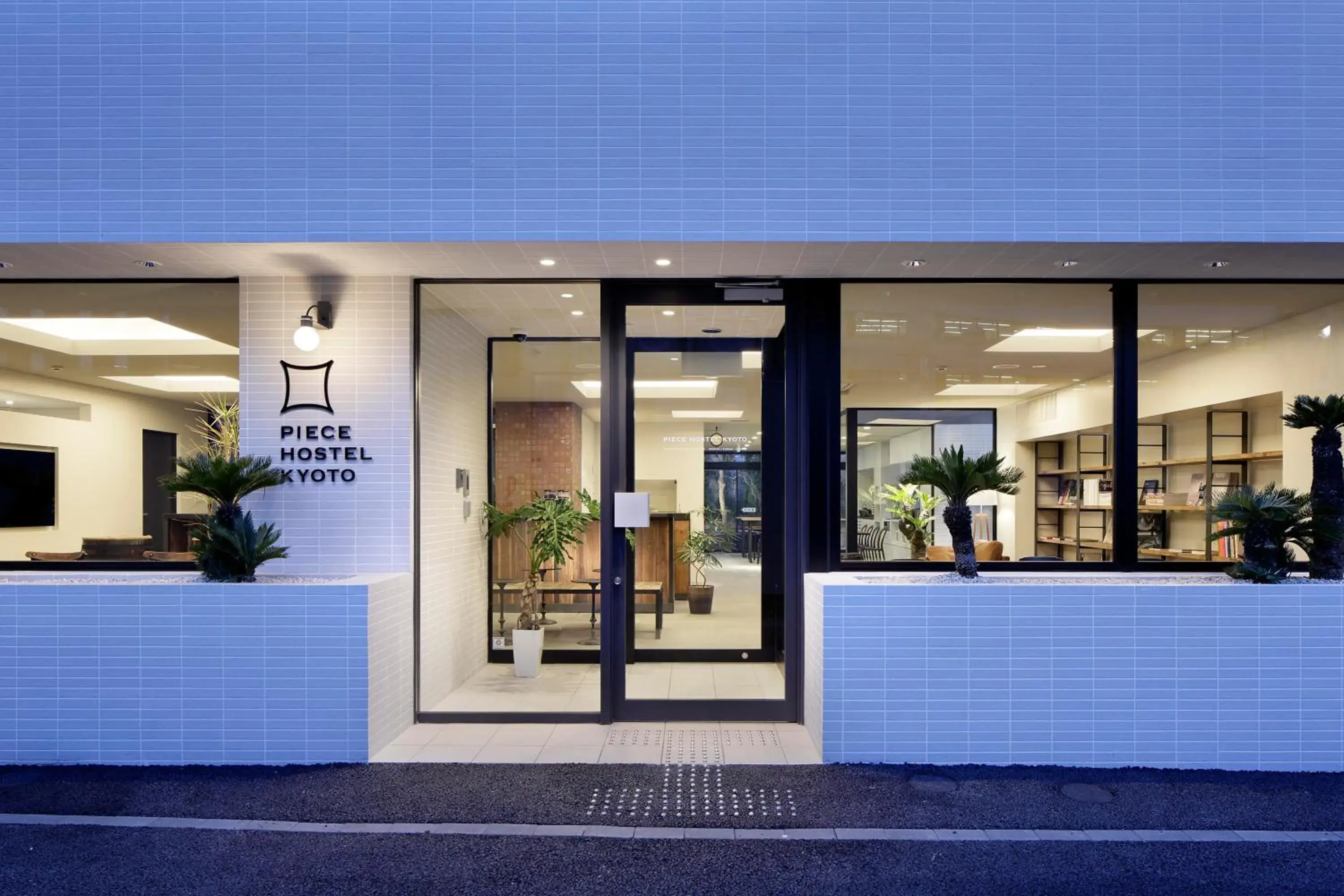 Facade/entrance in Piece Hostel Kyoto Facade/entrance in Piece Hostel Kyoto