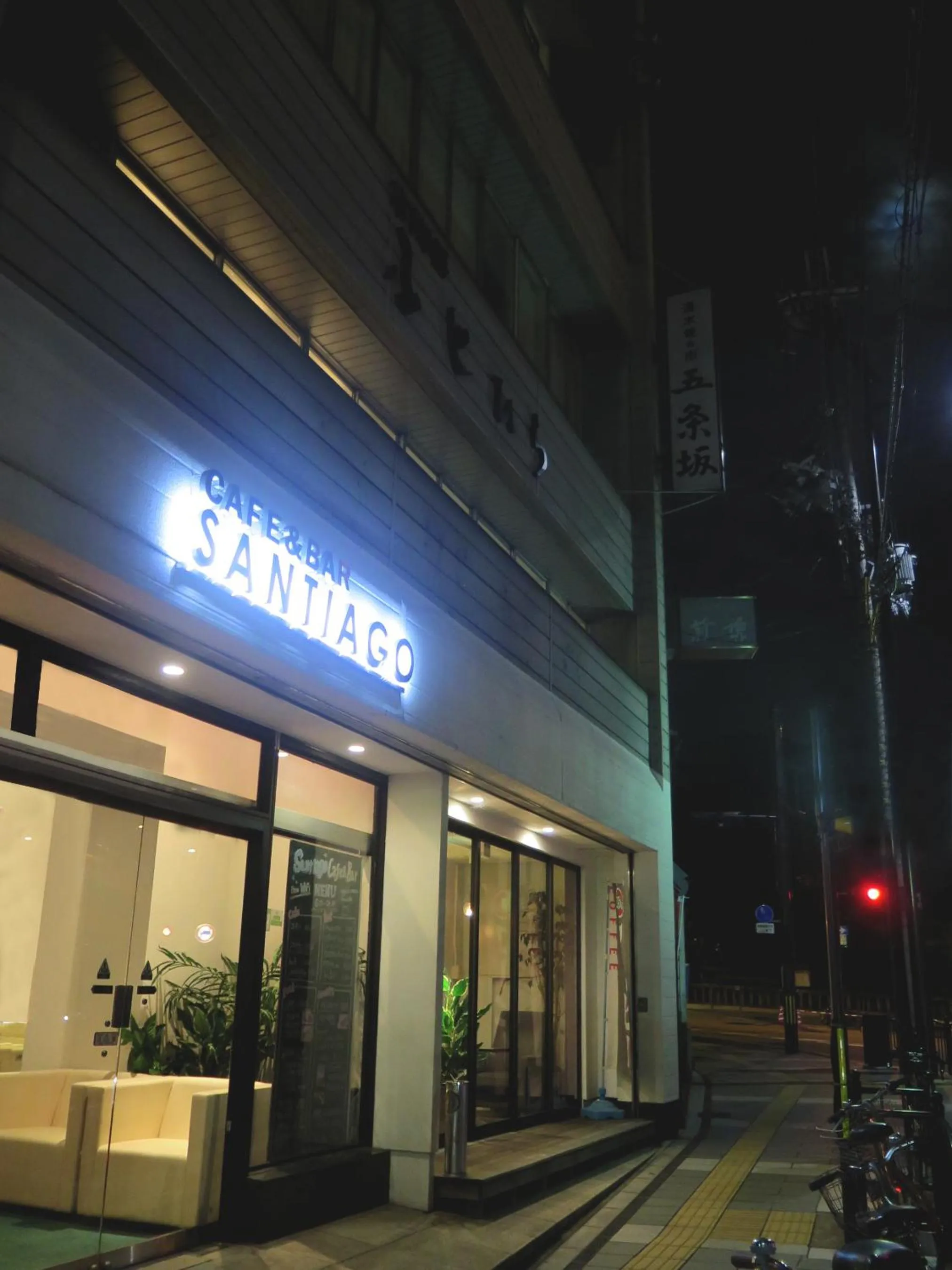 Facade/entrance in Santiago Guesthouse Kyoto