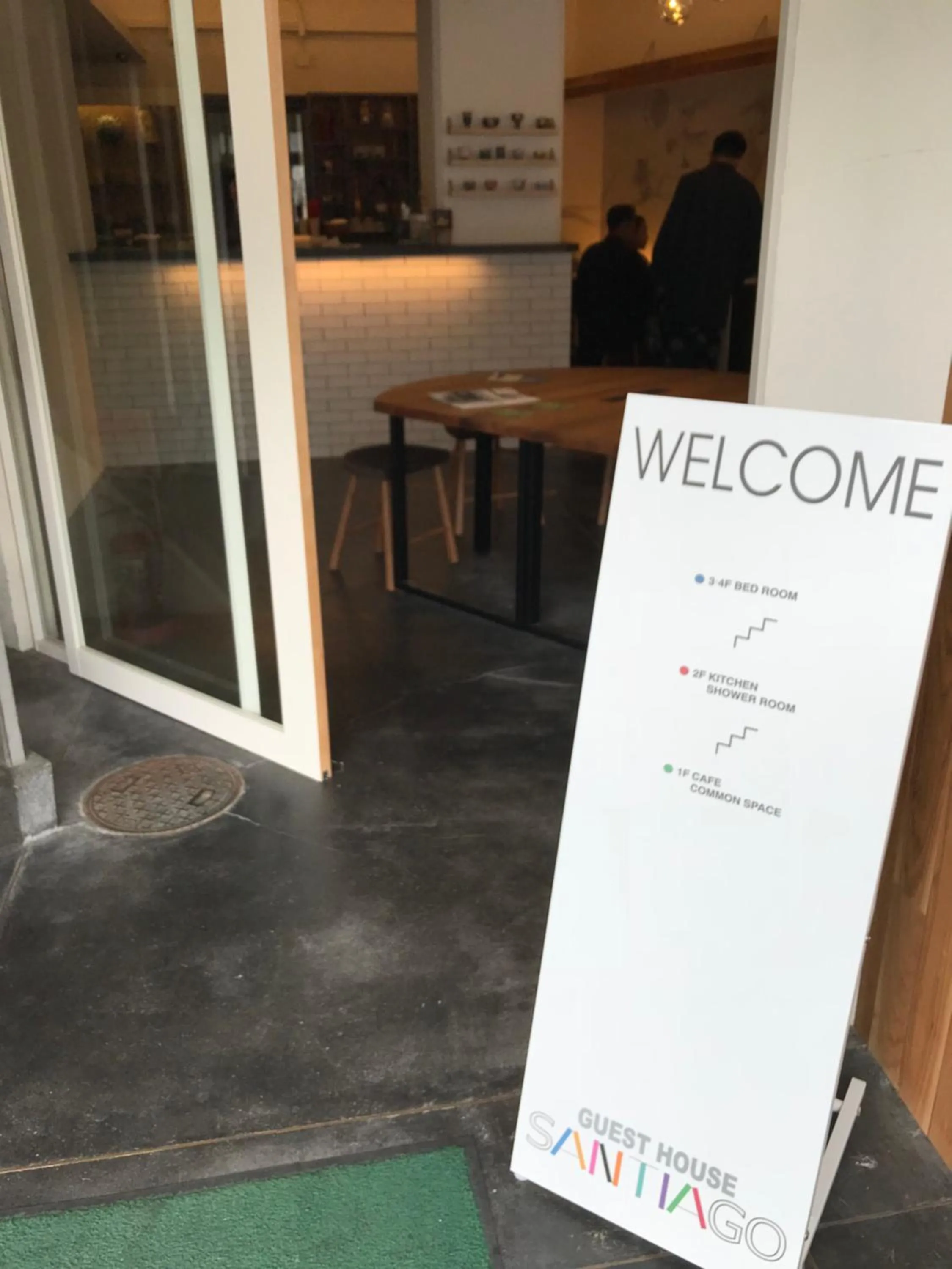 Property logo or sign in Santiago Guesthouse Kyoto