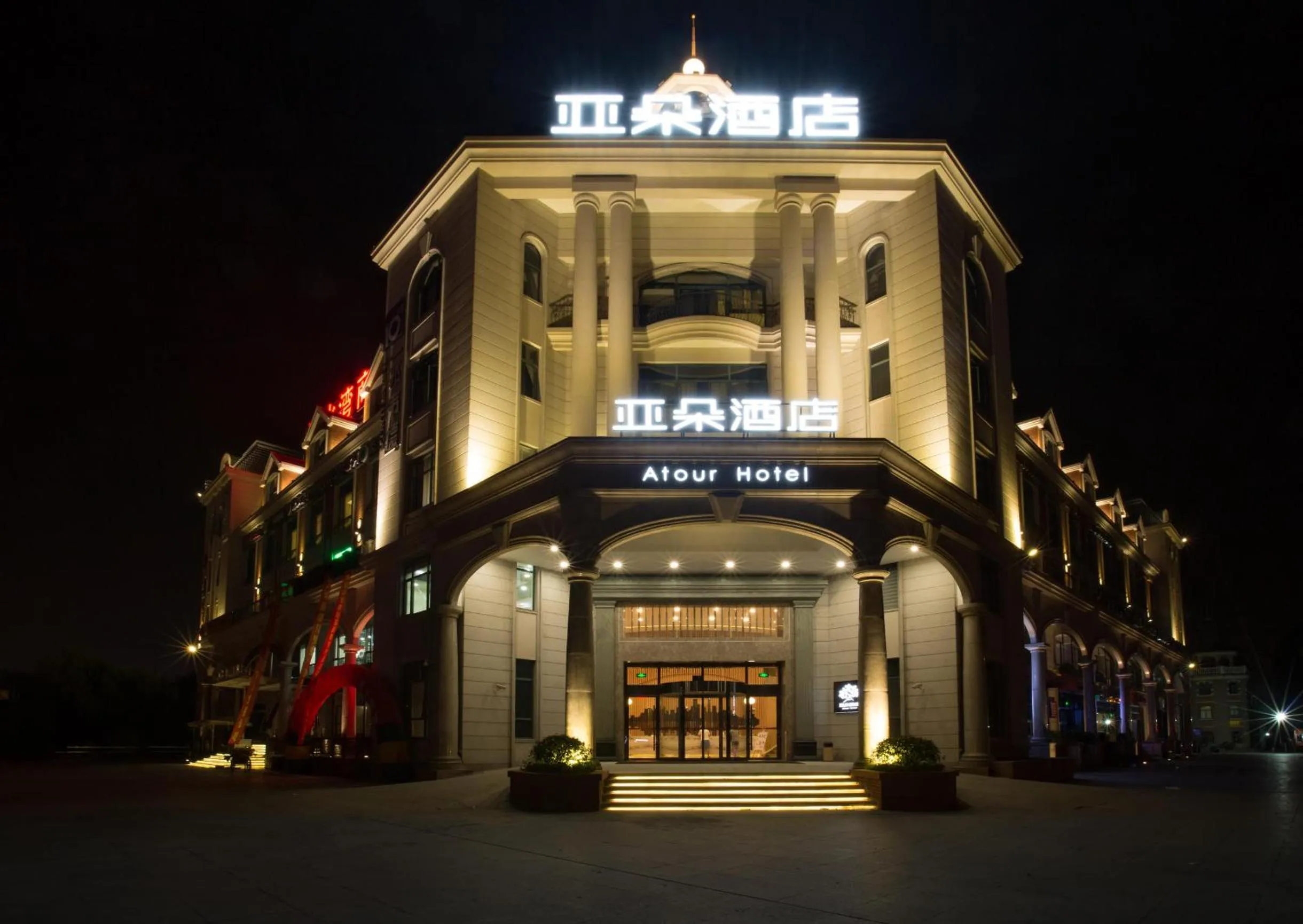 Atour Hotel Shanghai Xinzhuang