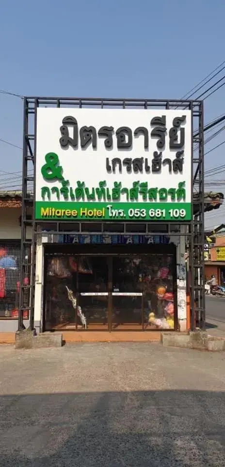 Mitaree 2 Mitaree 2